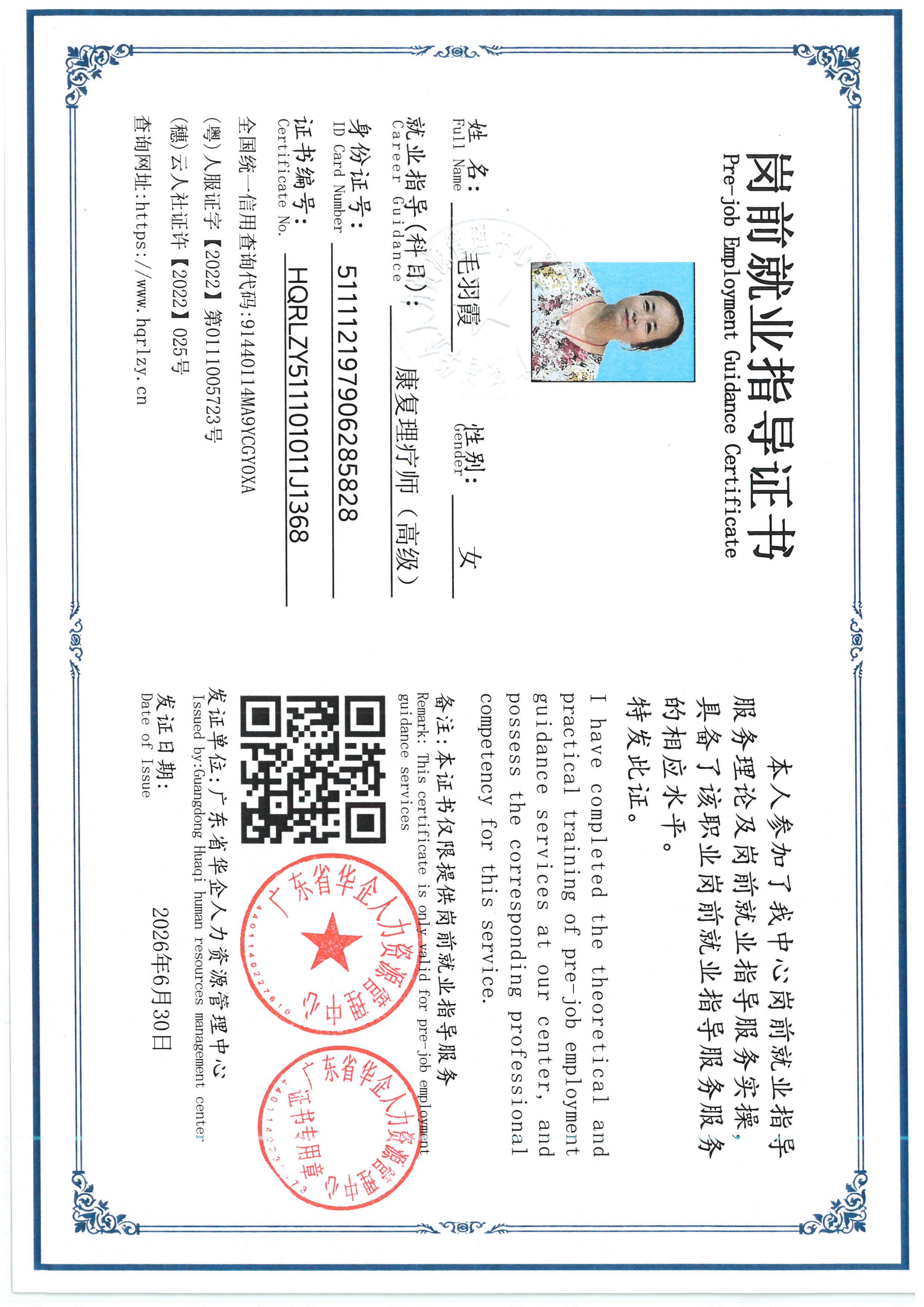 SKM_C36826063015140_0007.jpg