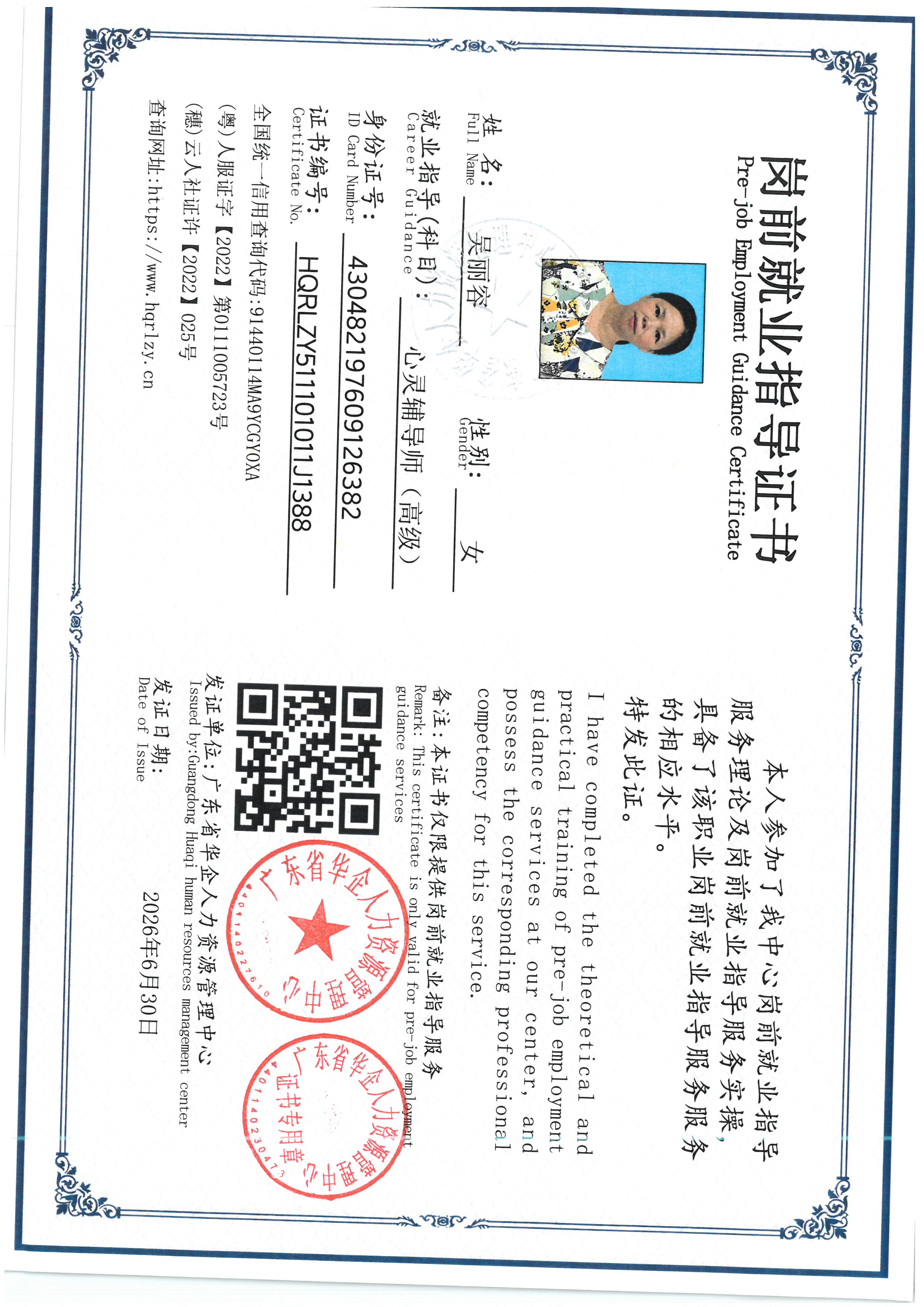 SKM_C36826063018000_0001.jpg