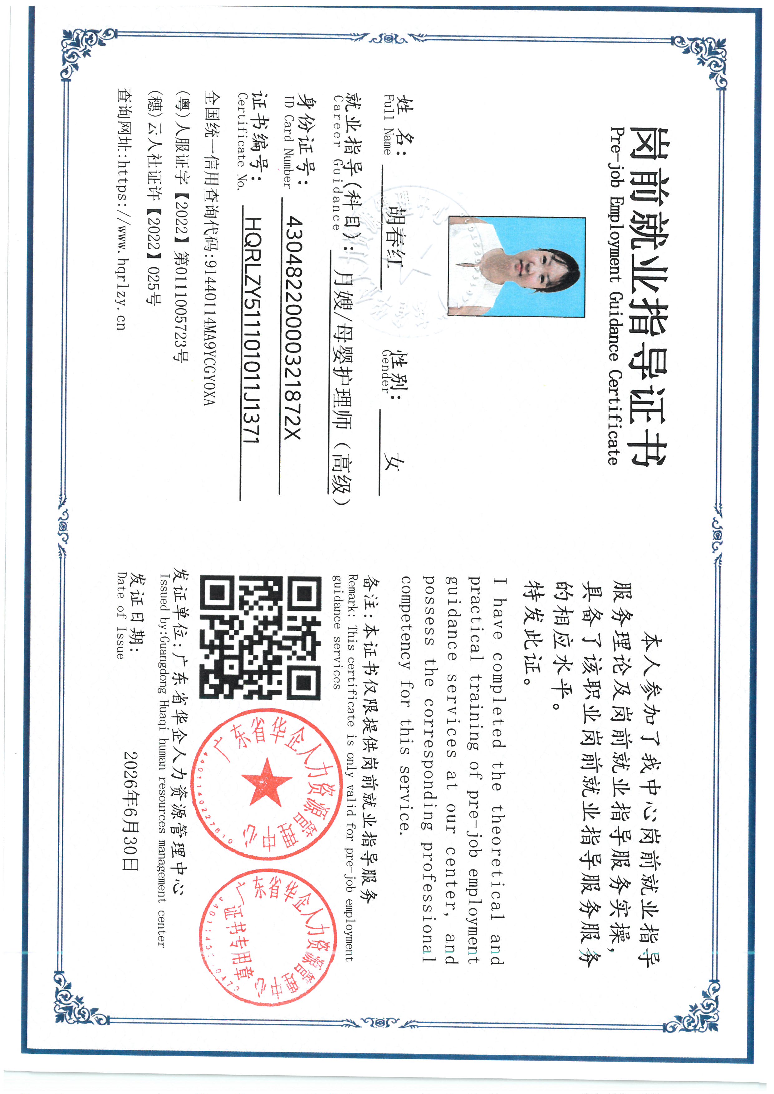 SKM_C36826063018000_0003.jpg