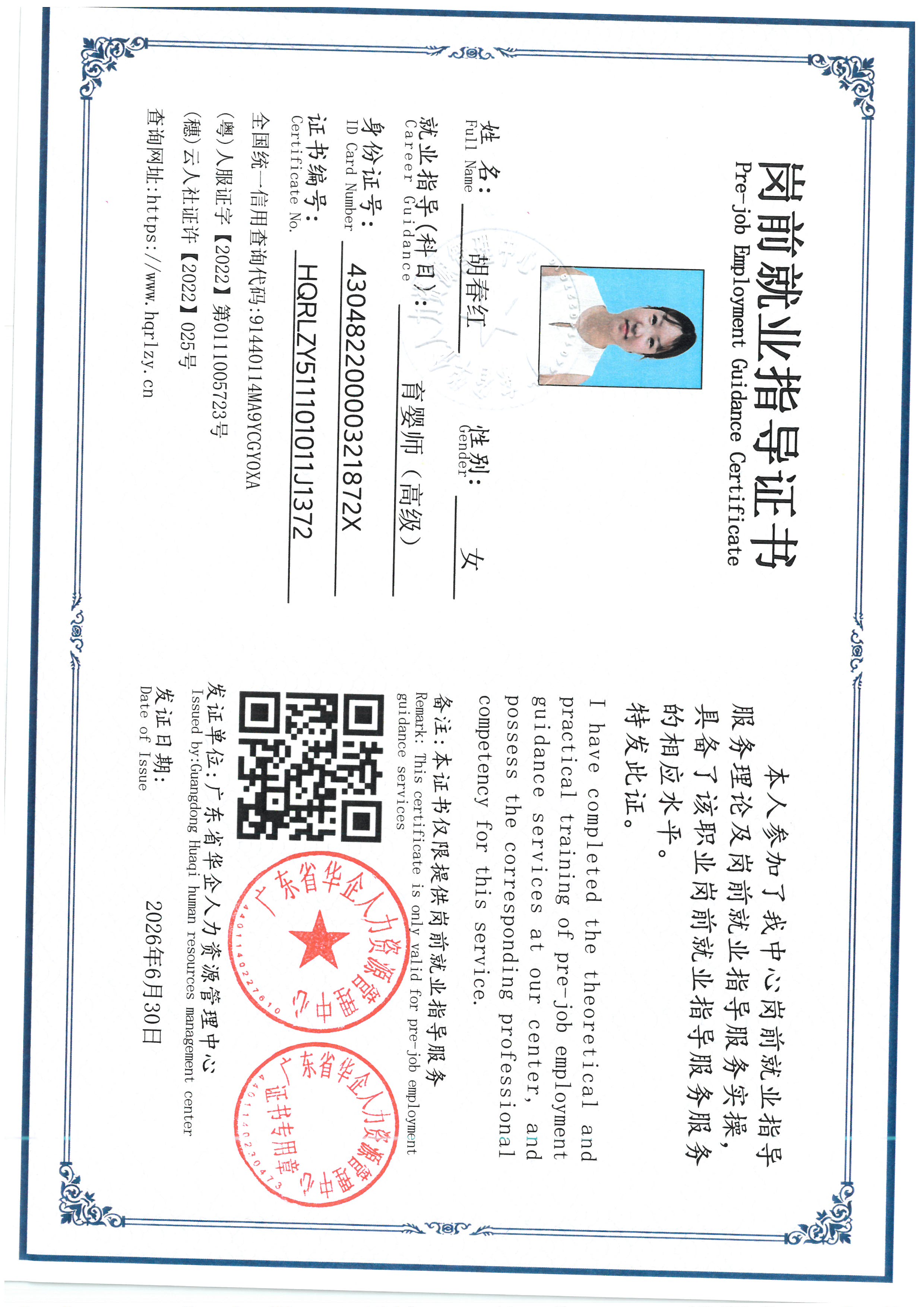 SKM_C36826063018000_0004.jpg