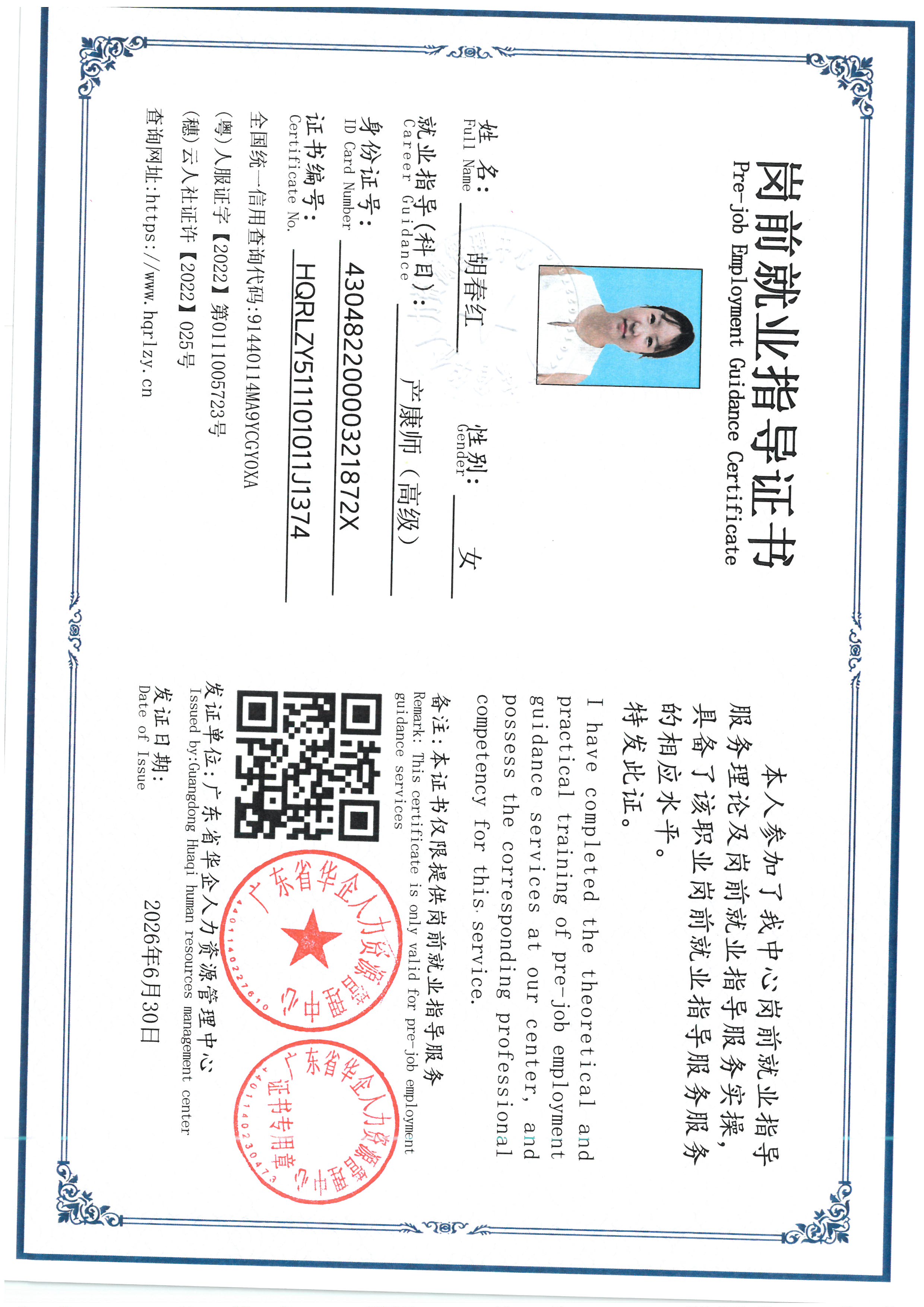 SKM_C36826063018000_0005.jpg