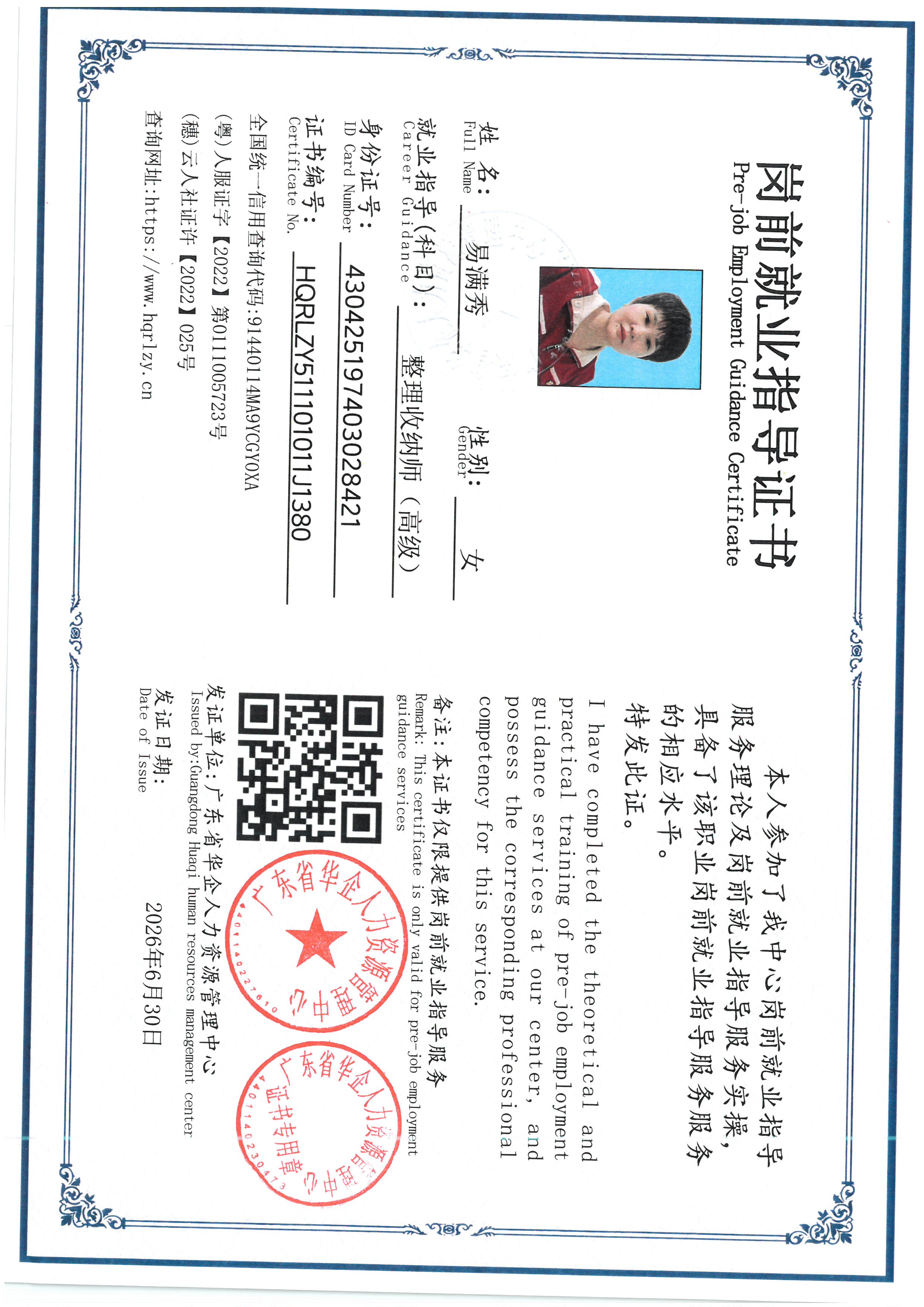 SKM_C36826063018000_0010.jpg