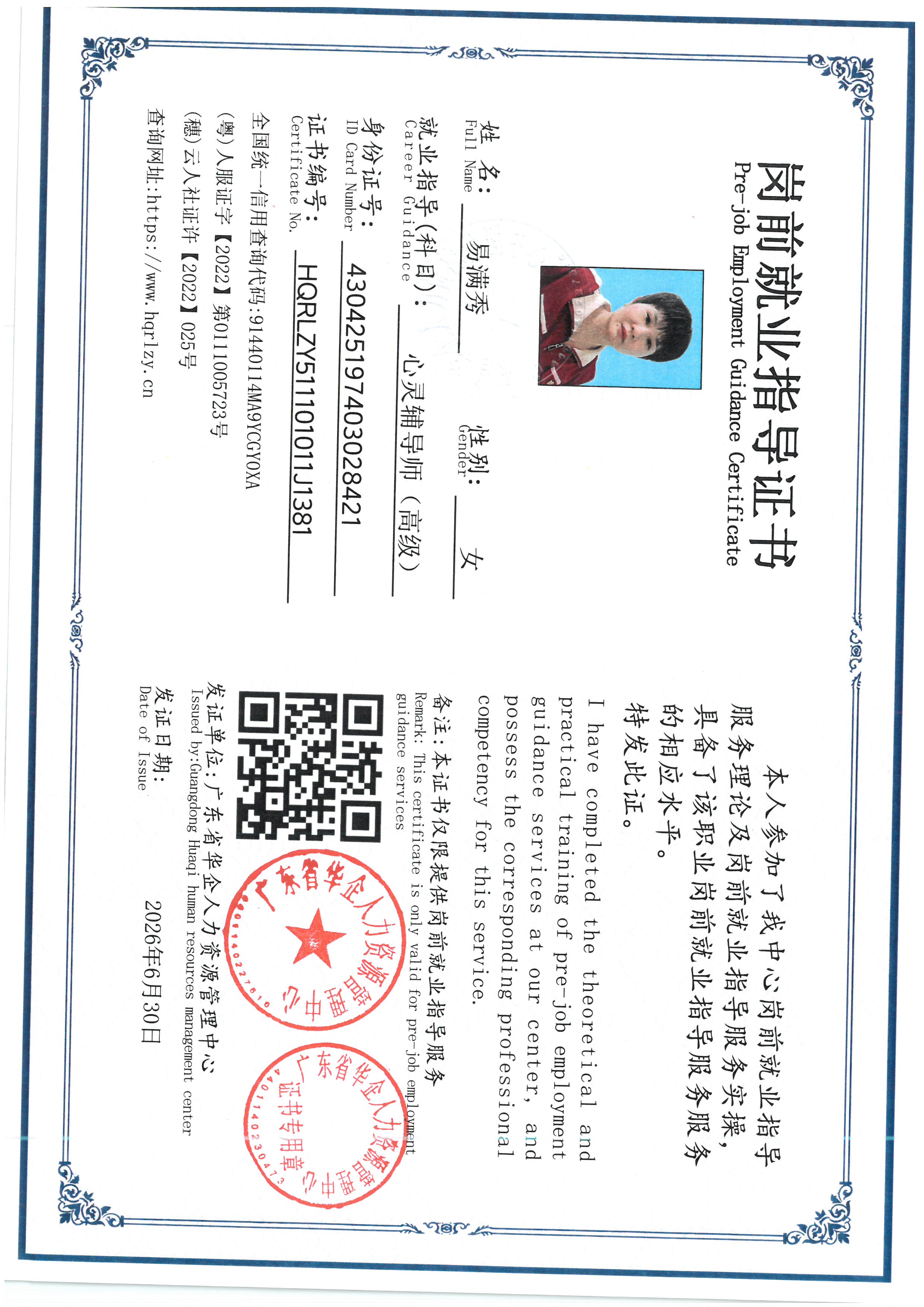 SKM_C36826063018000_0011.jpg