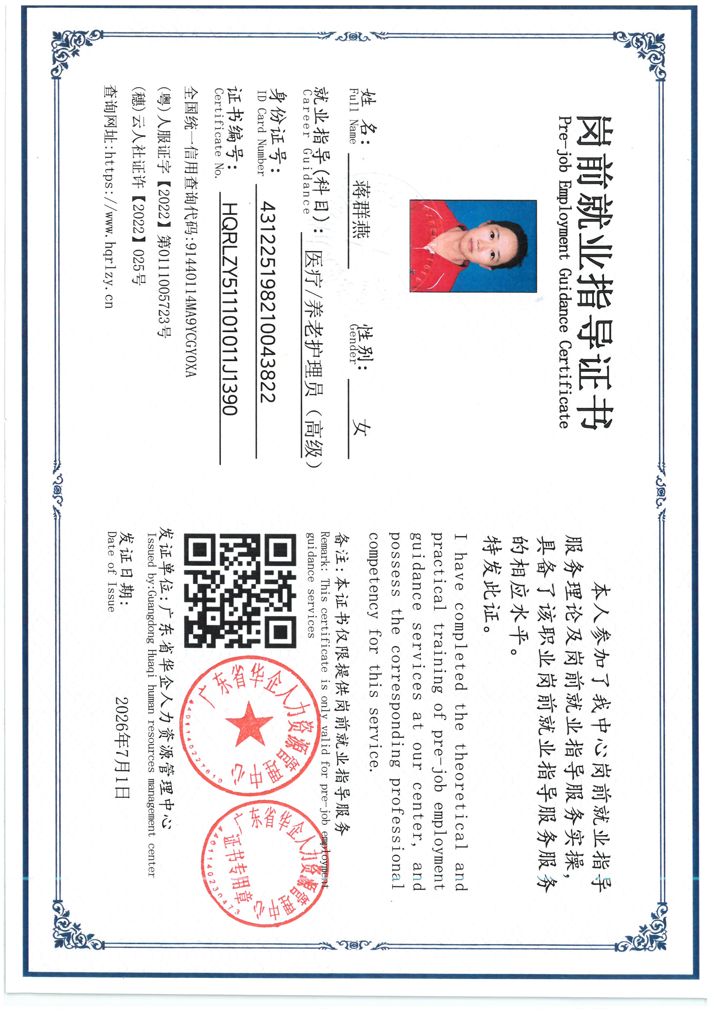 SKM_C36826063021010_0003.jpg