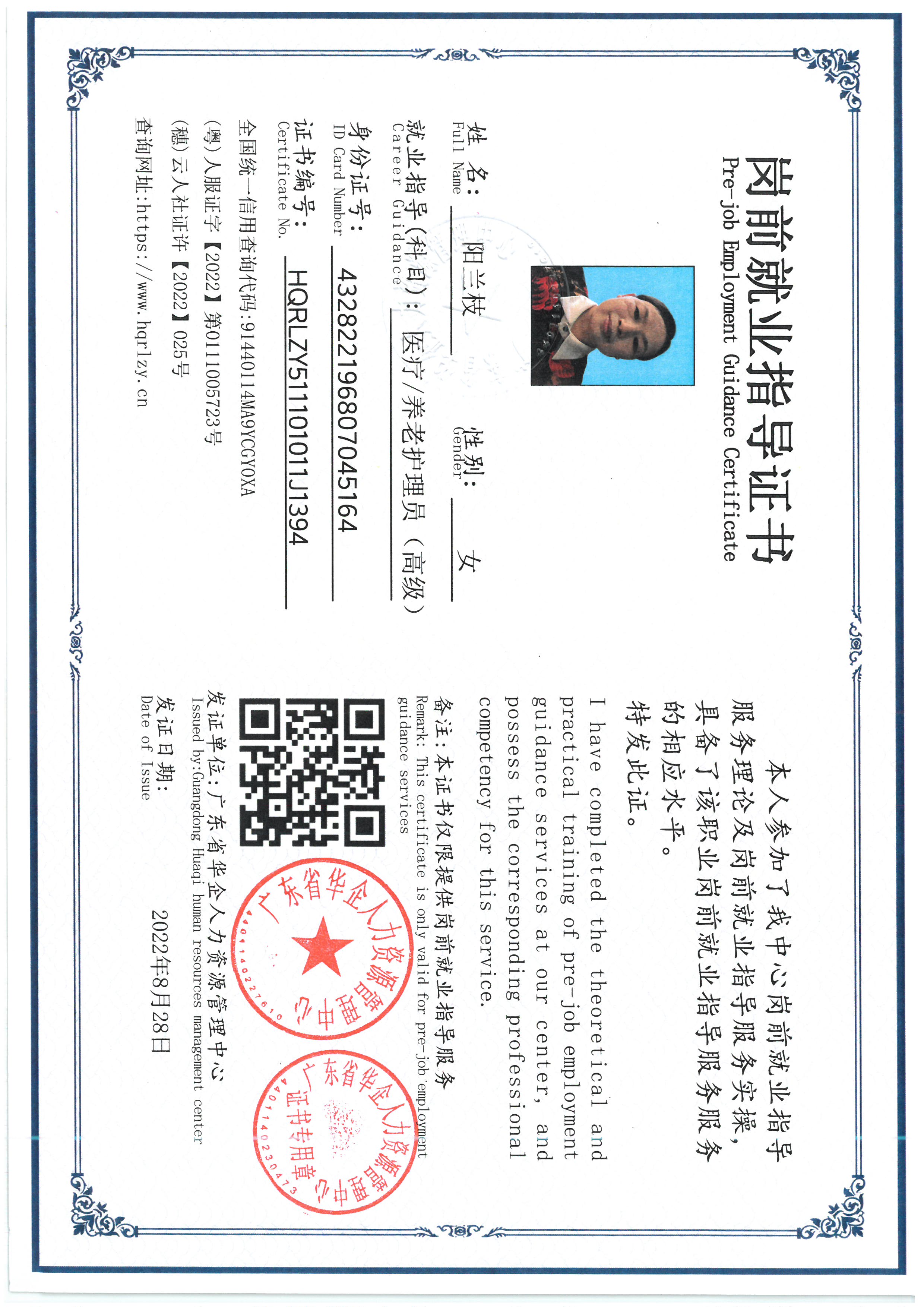 SKM_C36826063021270.jpg