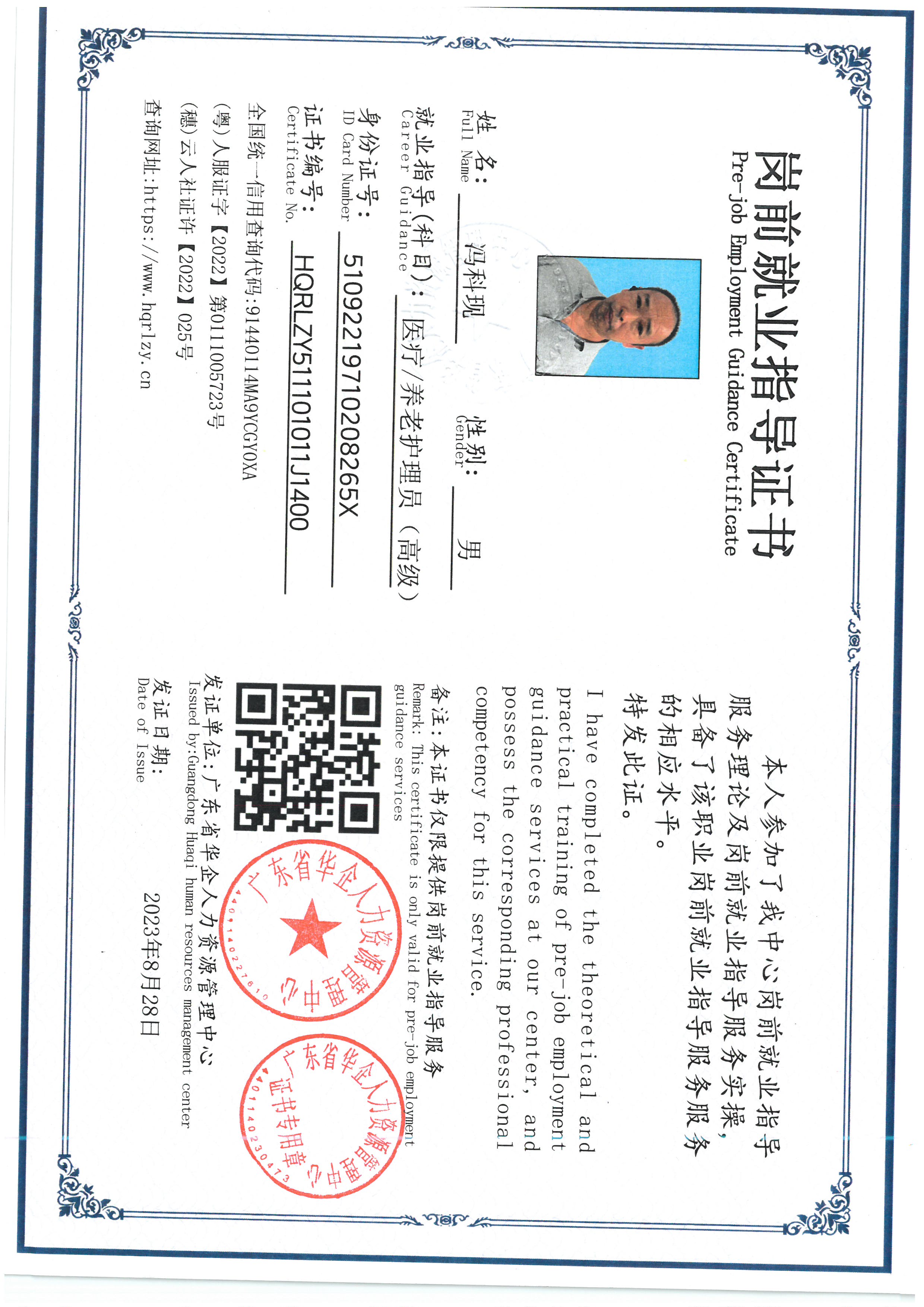 SKM_C36826070111540_0001.jpg