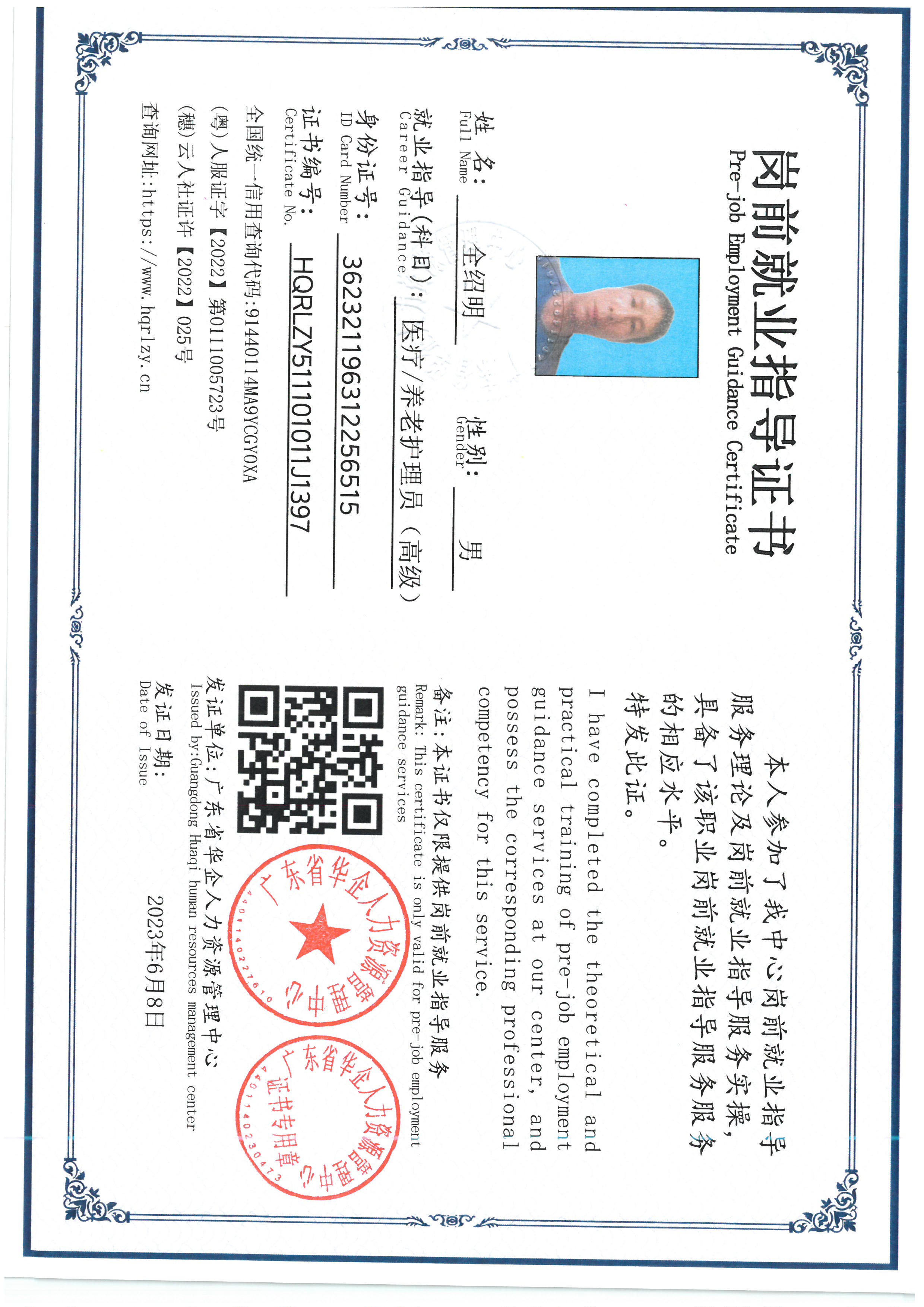 SKM_C36826070111540_0004.jpg
