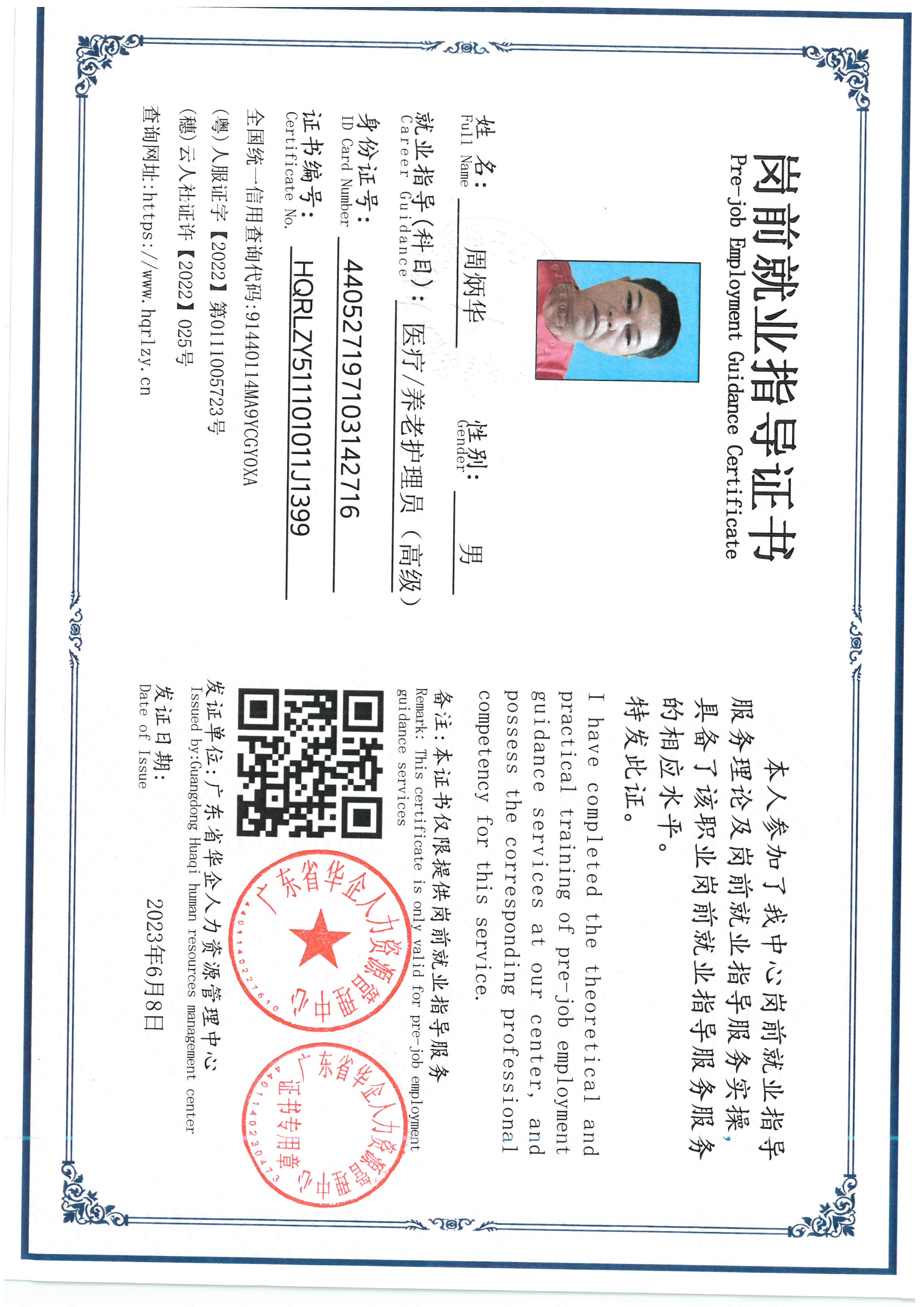 SKM_C36826070111540_0006.jpg