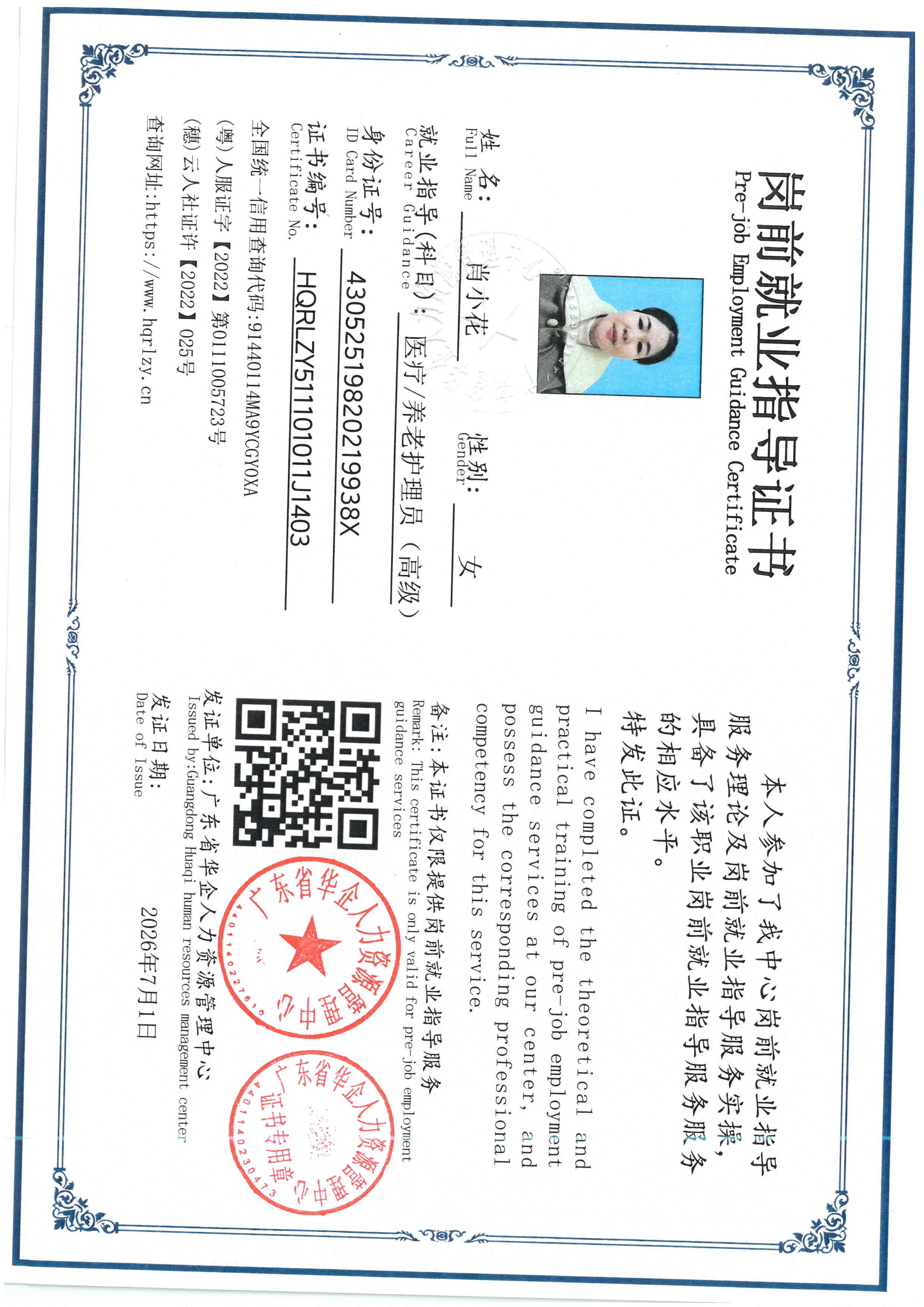 SKM_C36826070112330.jpg