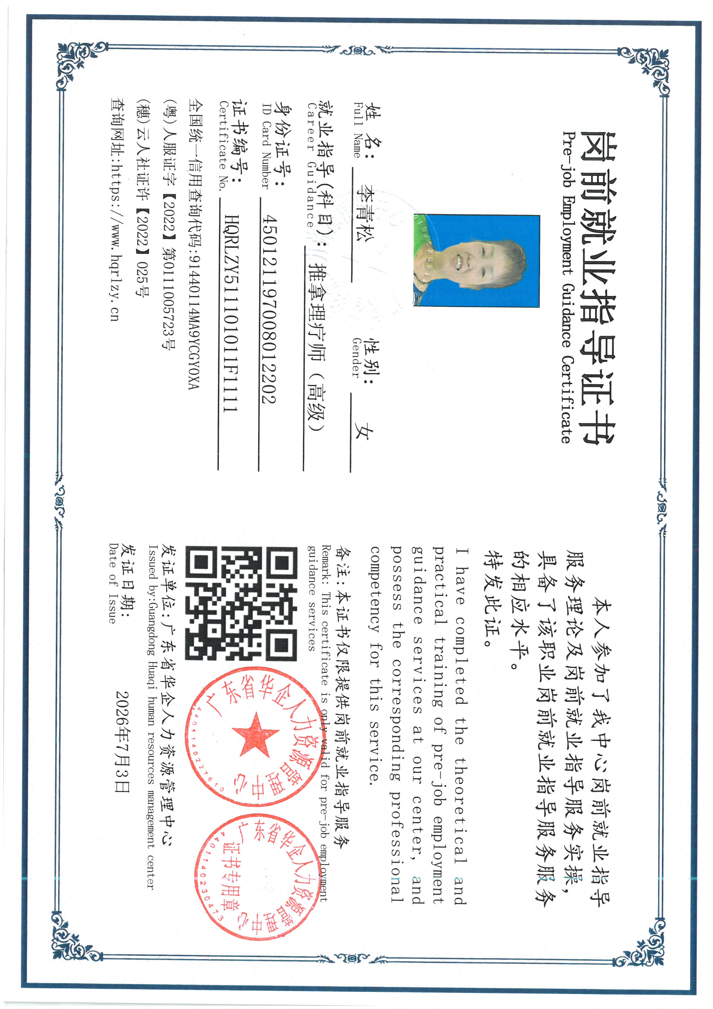 SKM_C36826070312130_0002.jpg