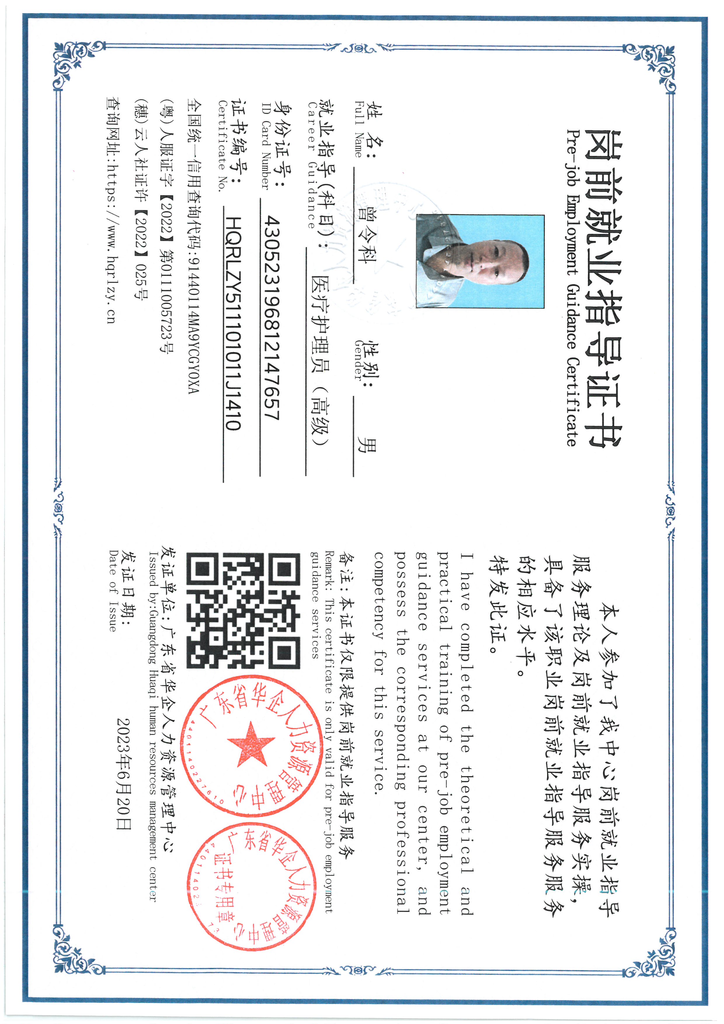 SKM_C36826070312130_0003.jpg