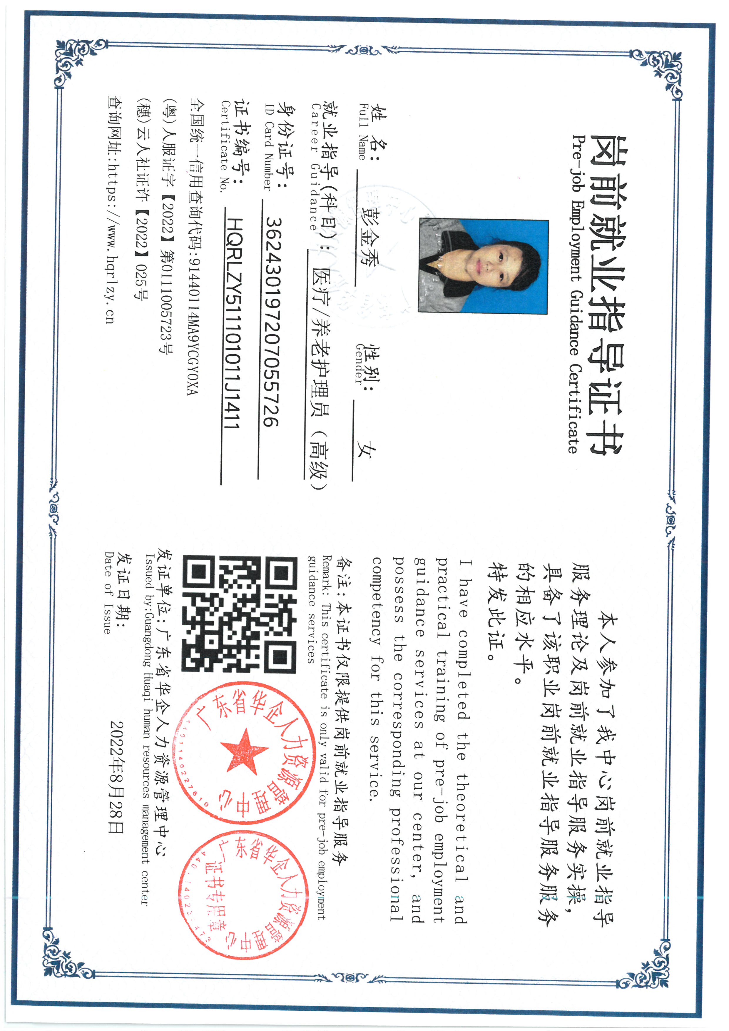 SKM_C36826070312130_0004.jpg