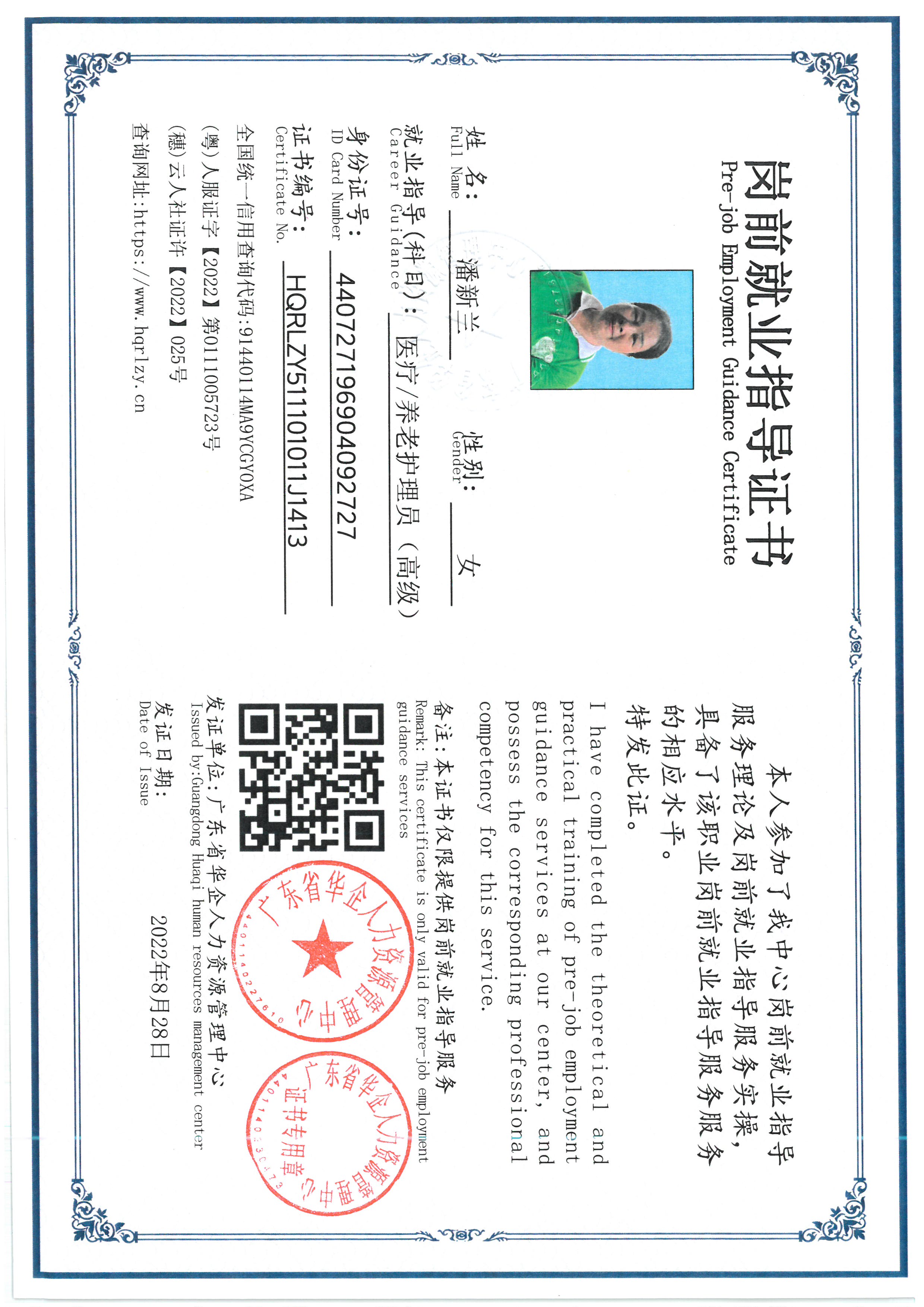 SKM_C36826070312130_0006.jpg