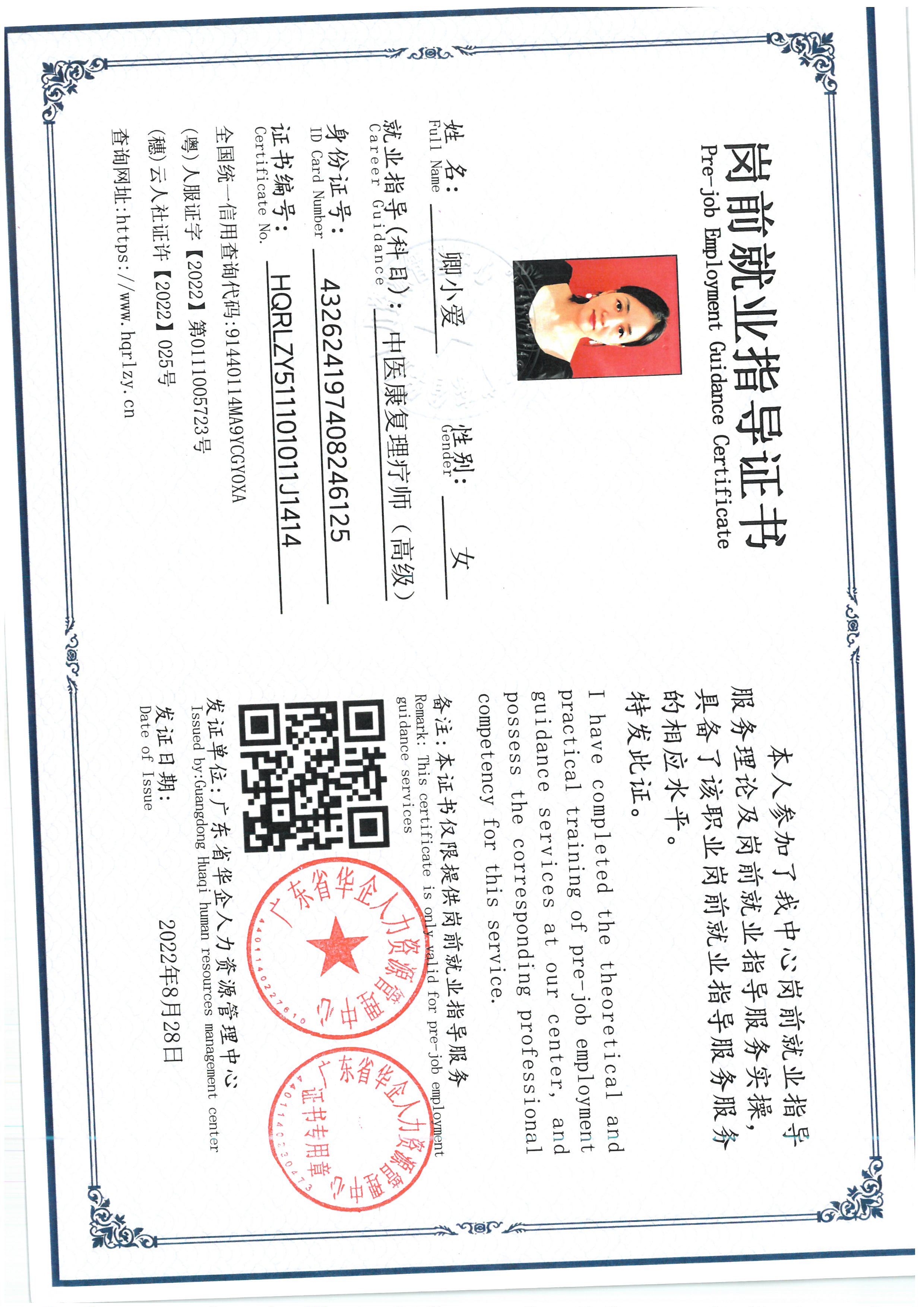 SKM_C36826070312130_0007.jpg
