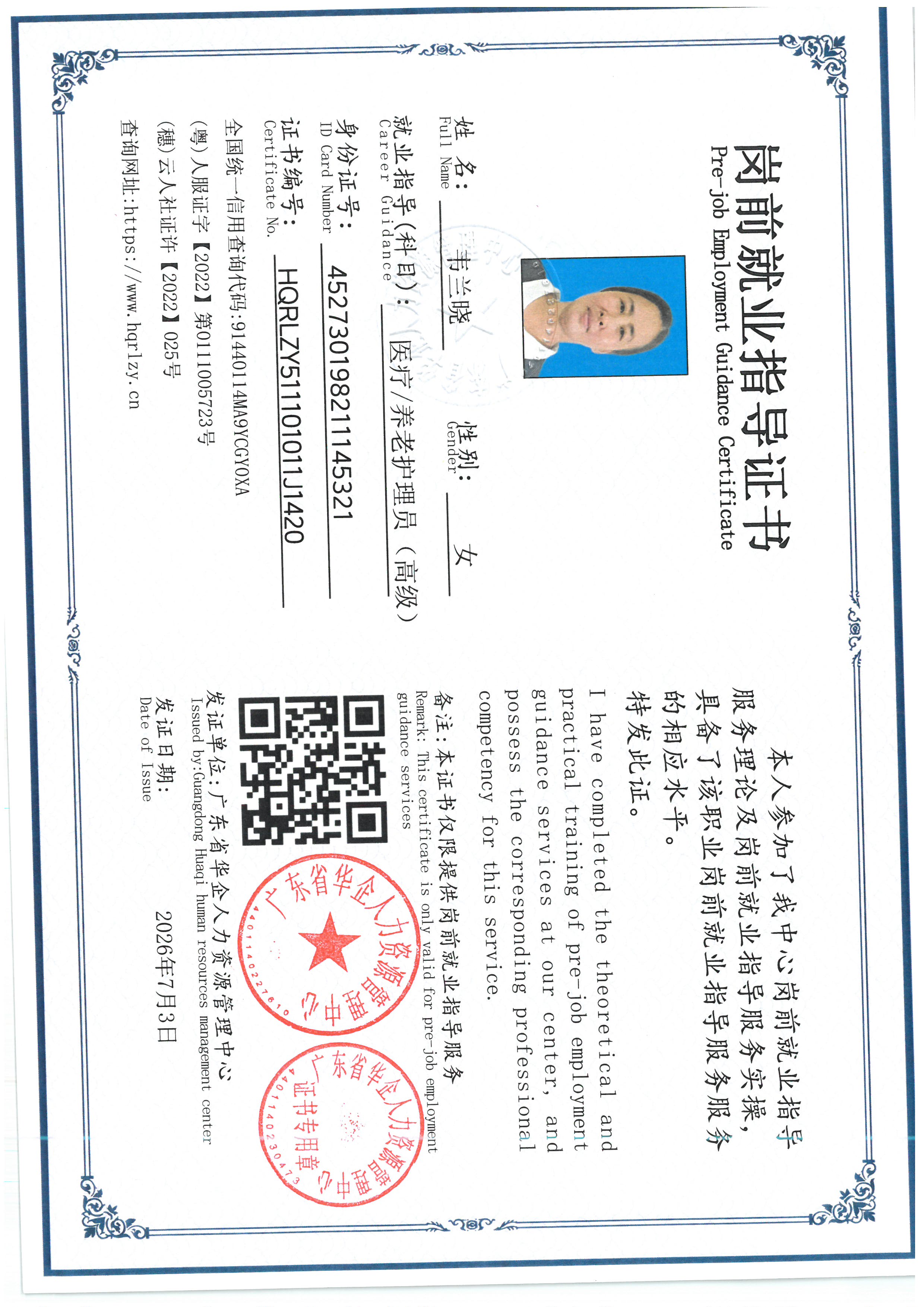 SKM_C36826070315550_0004.jpg