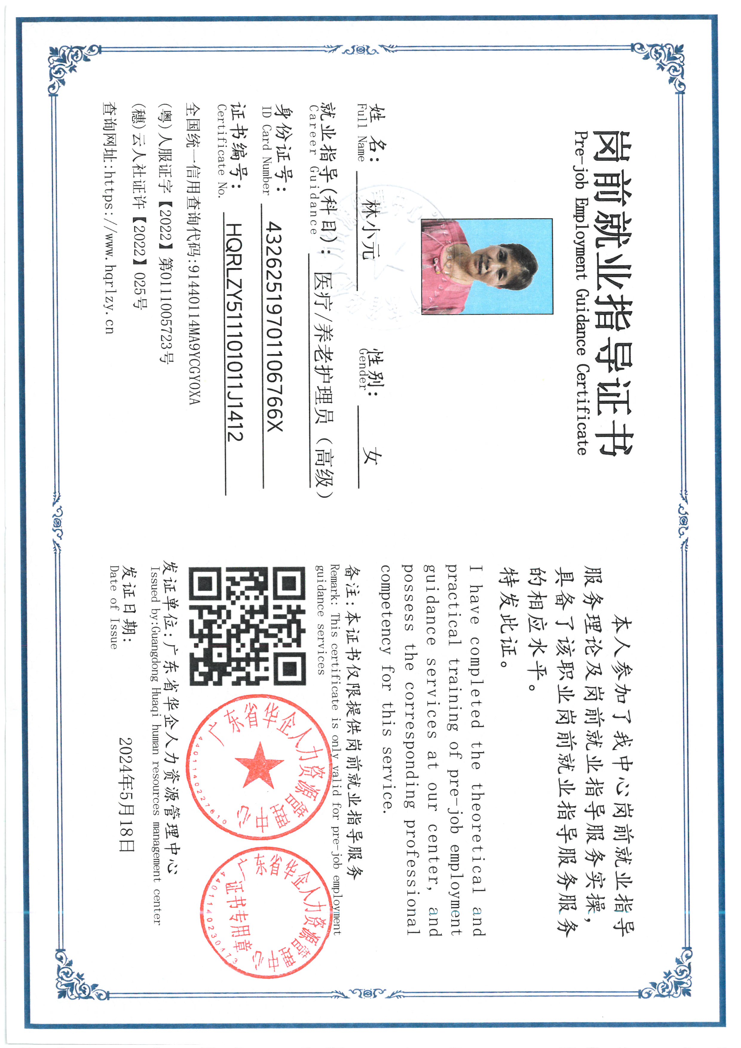 SKM_C36826070416240_0001.jpg
