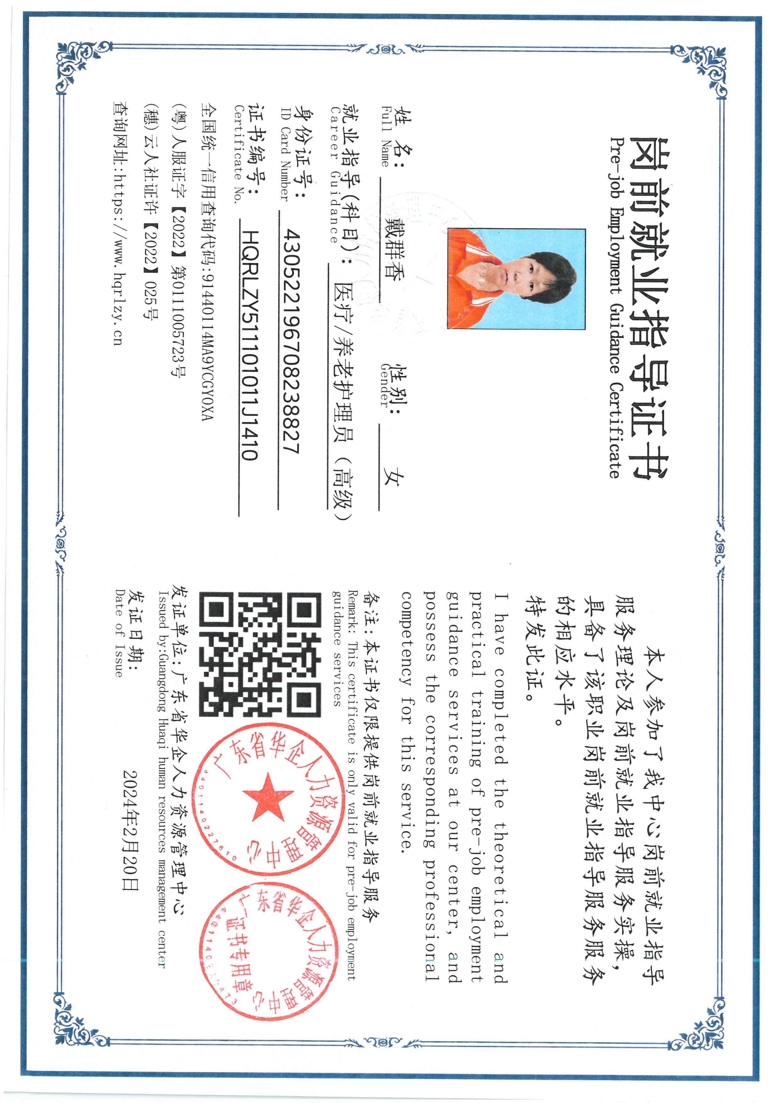SKM_C36826070416240_0003.jpg