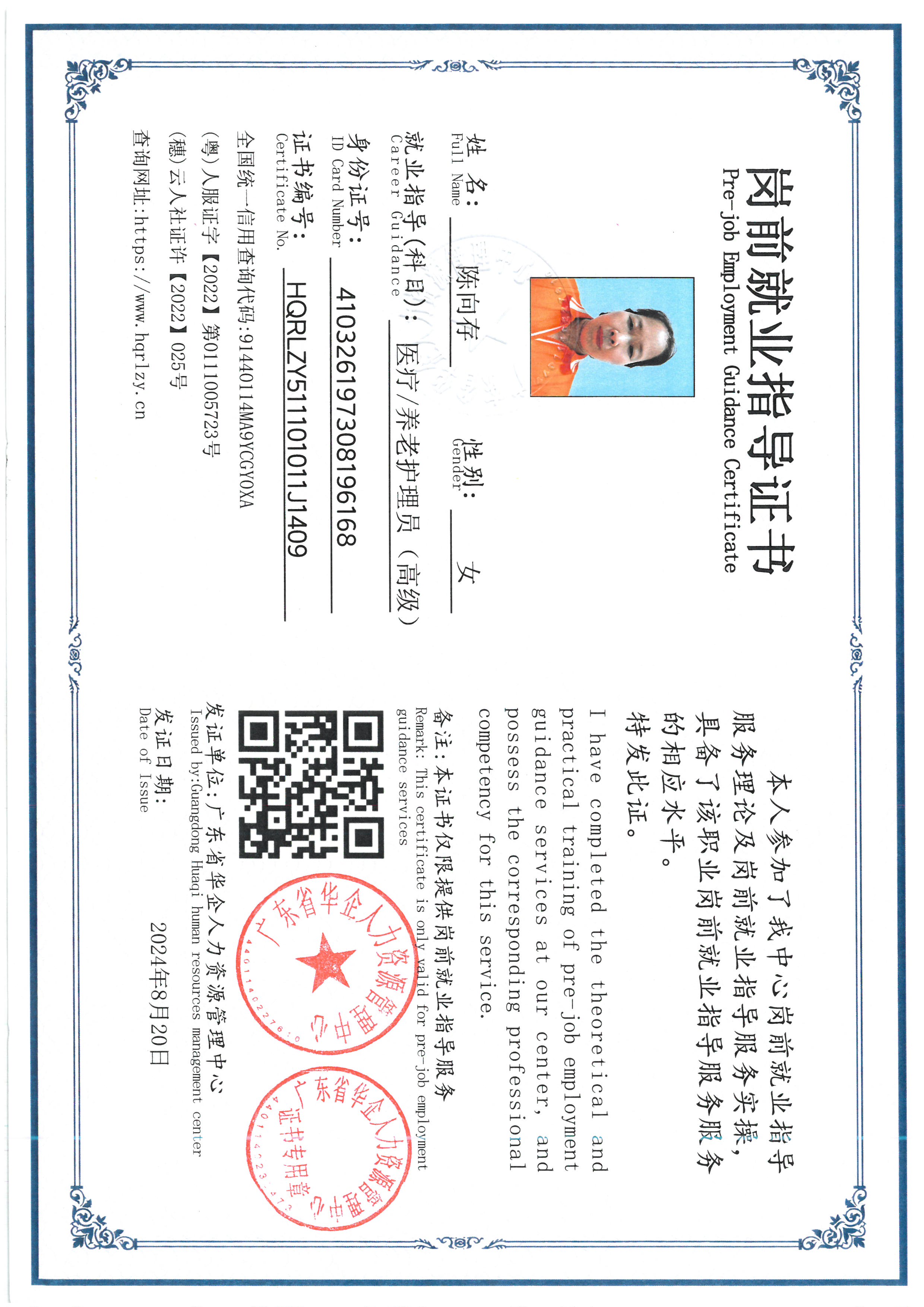 SKM_C36826070416240_0004.jpg