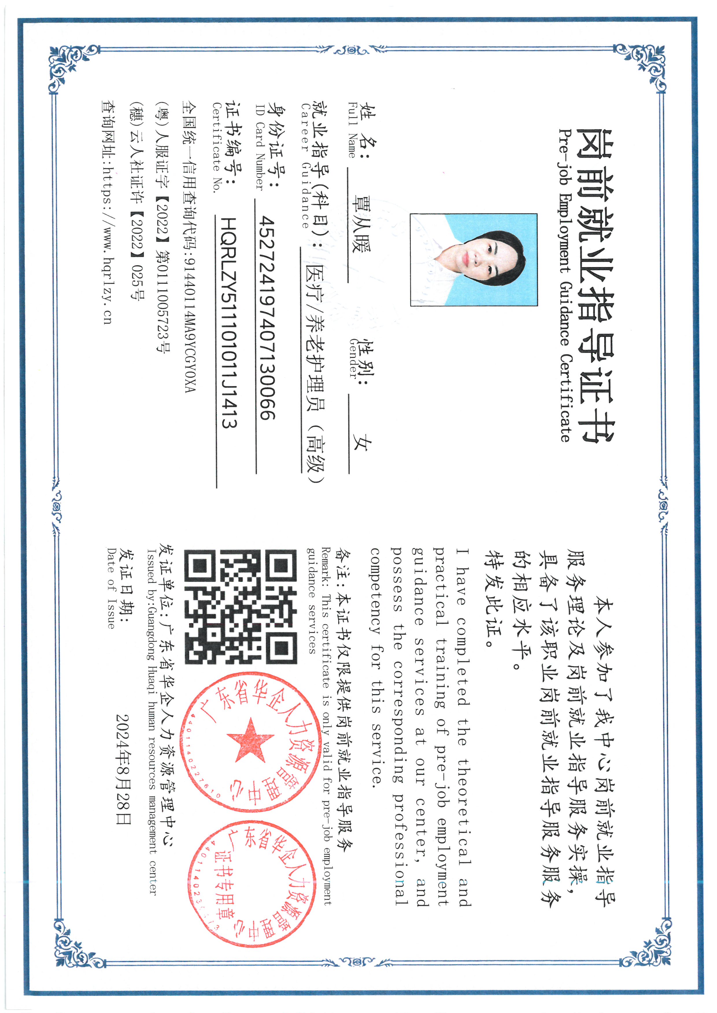 SKM_C36826070416240_0006.jpg