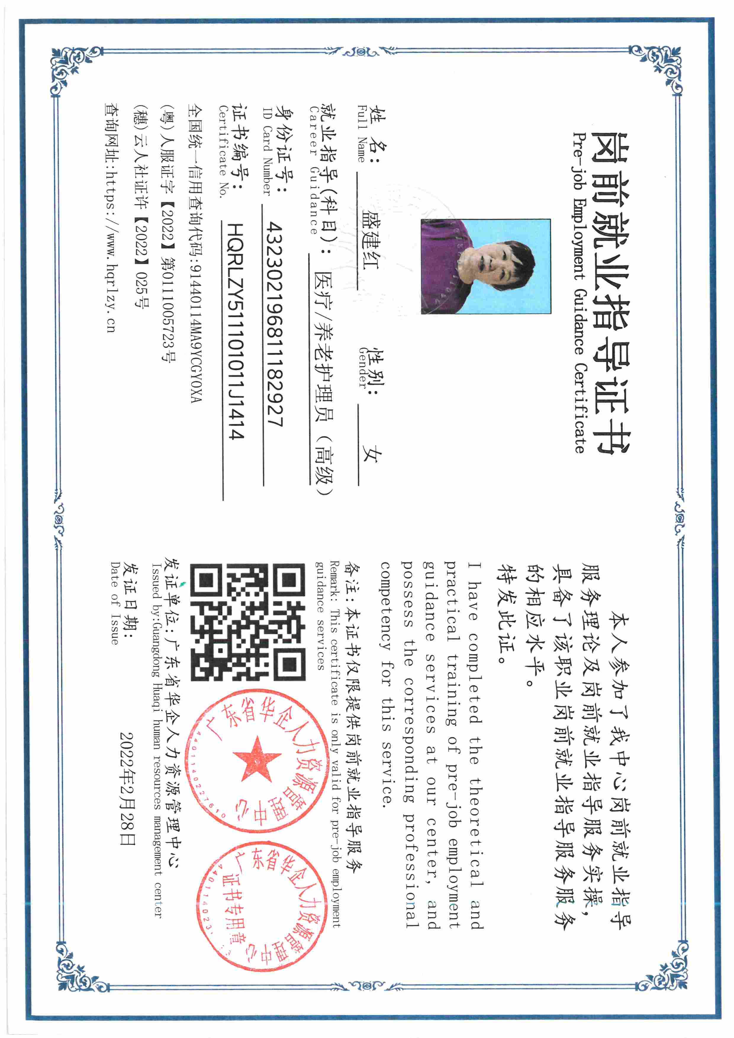 SKM_C36826070416240_0007.jpg