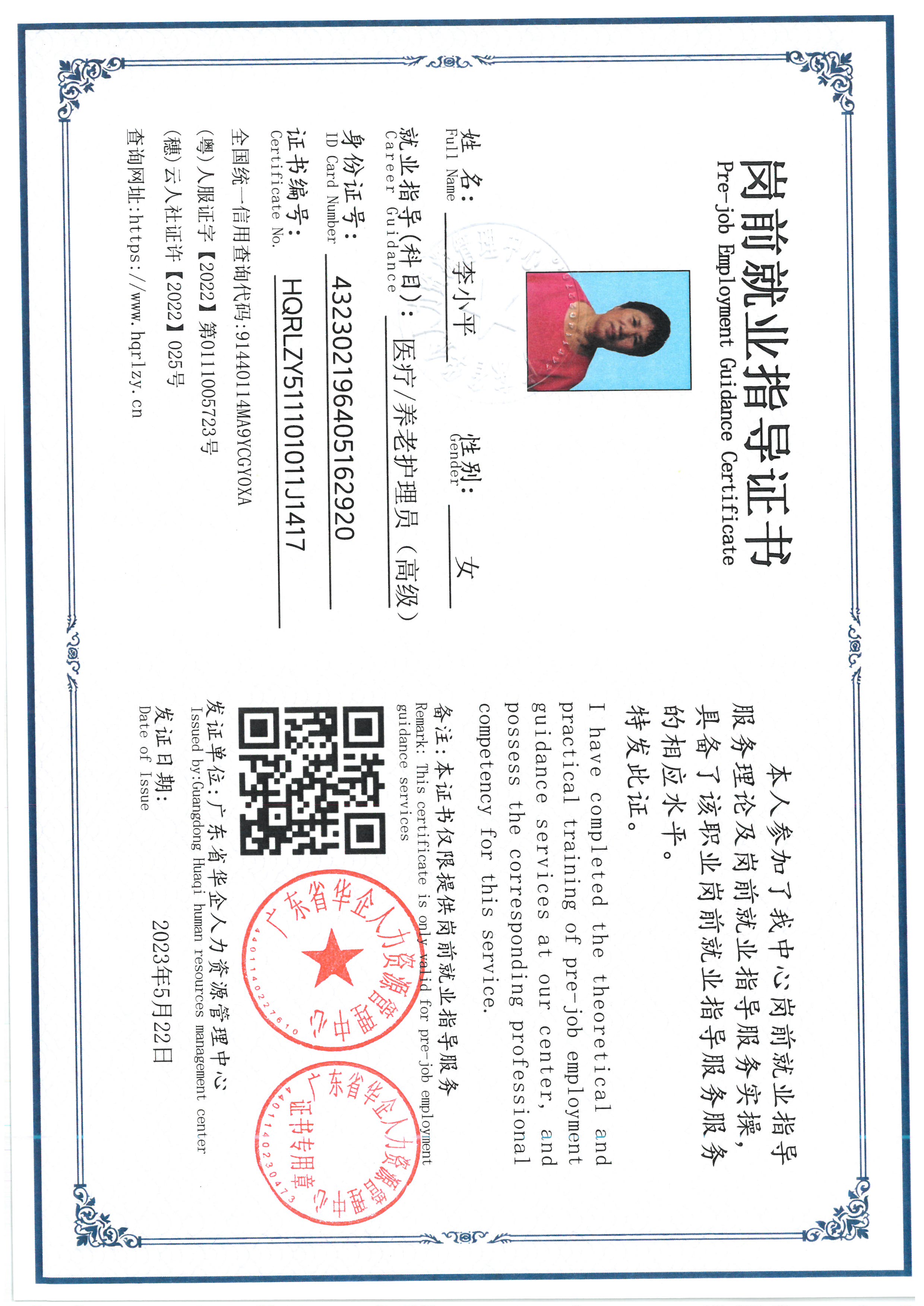SKM_C36826070416240_0011.jpg