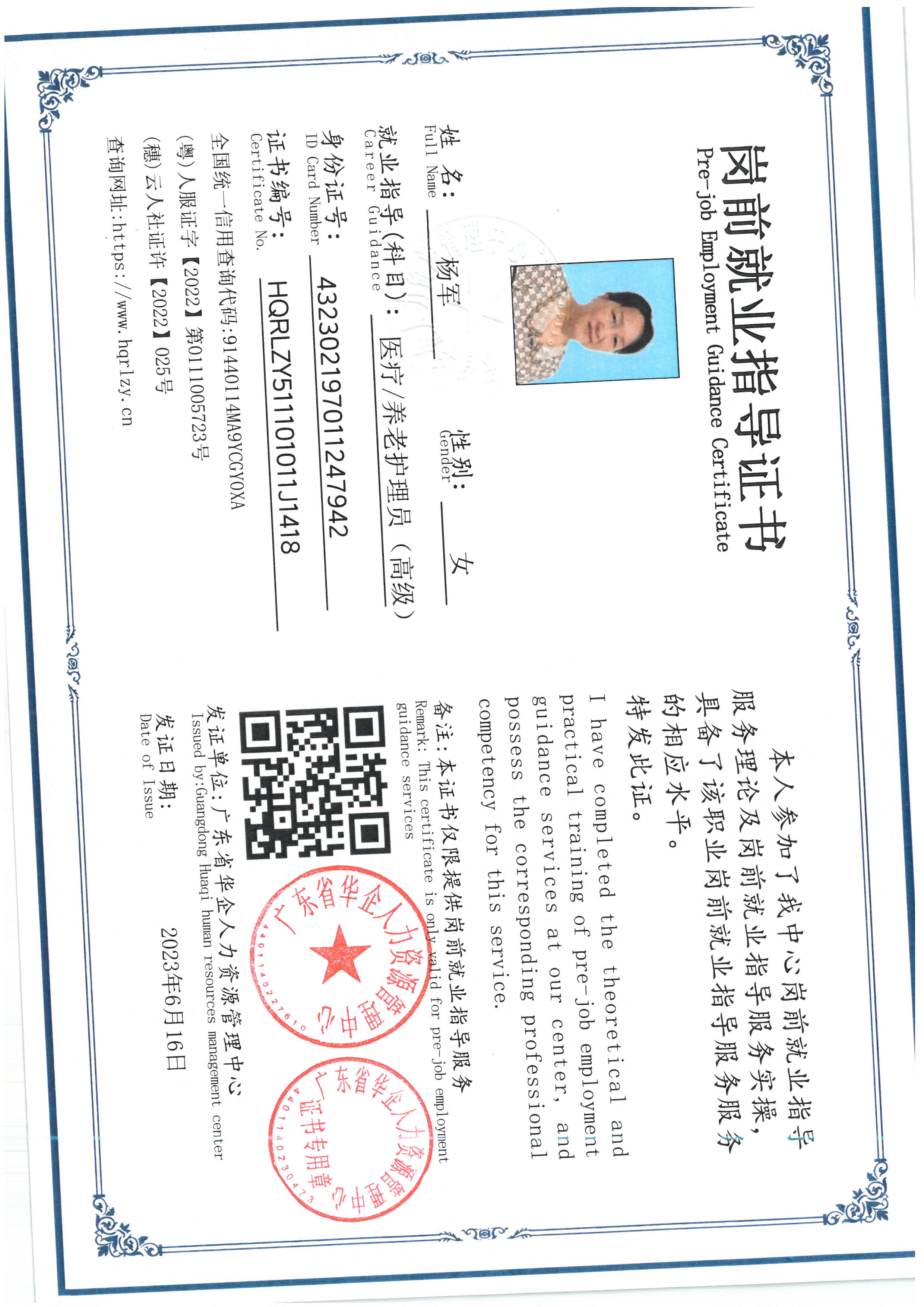 SKM_C36826070416240_0012.jpg