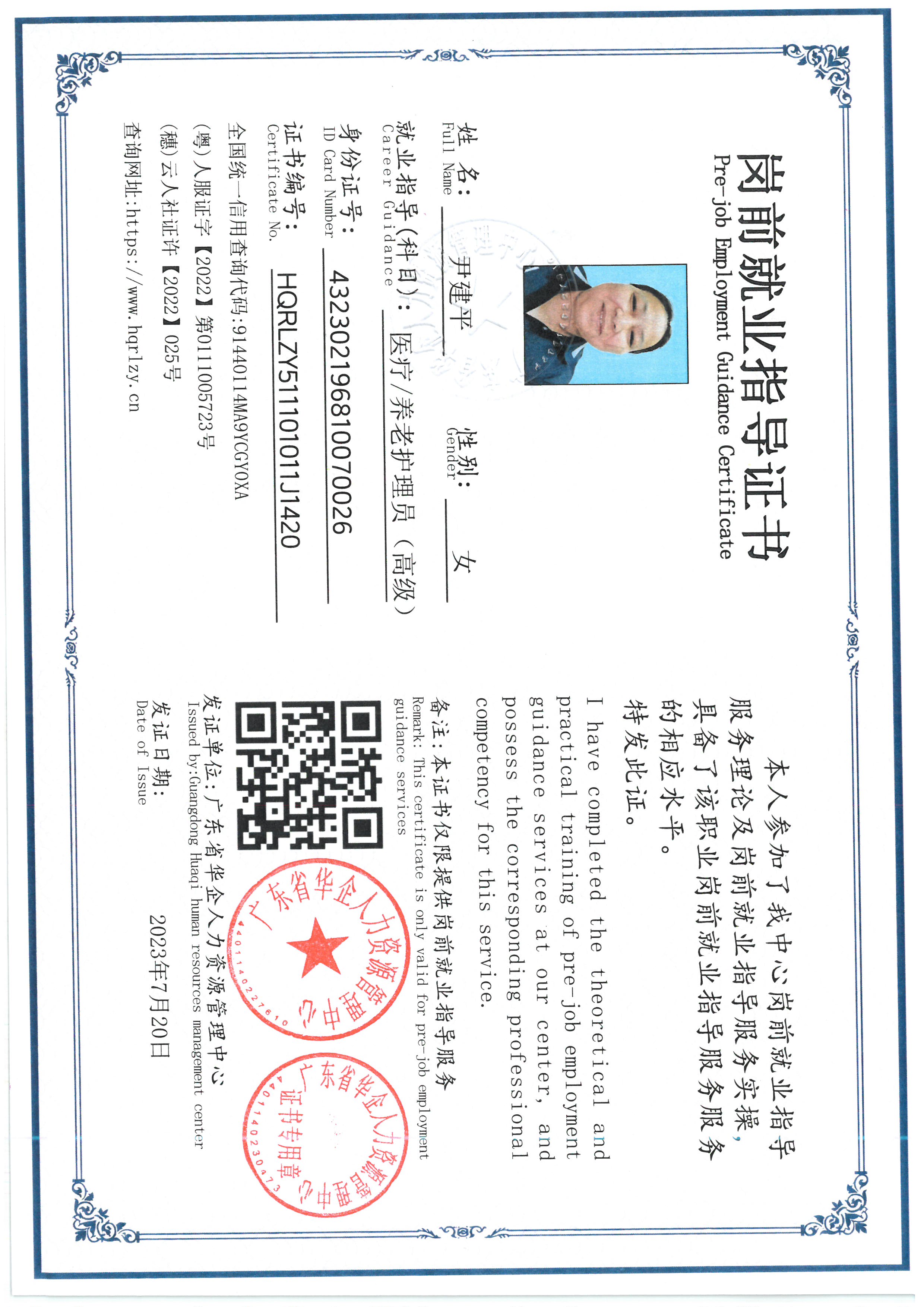 SKM_C36826070416240_0013.jpg