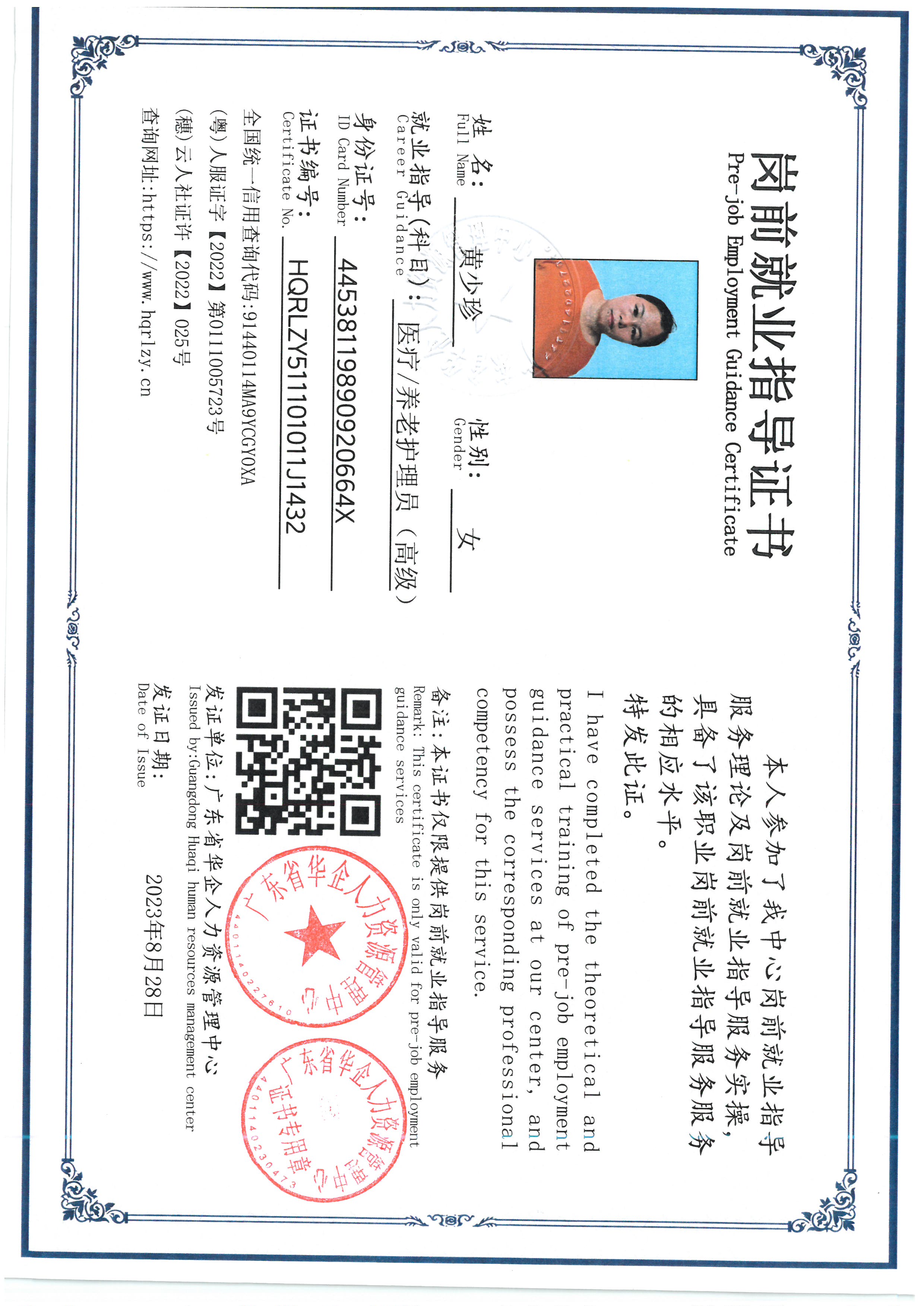 SKM_C36826070615230_0002.jpg