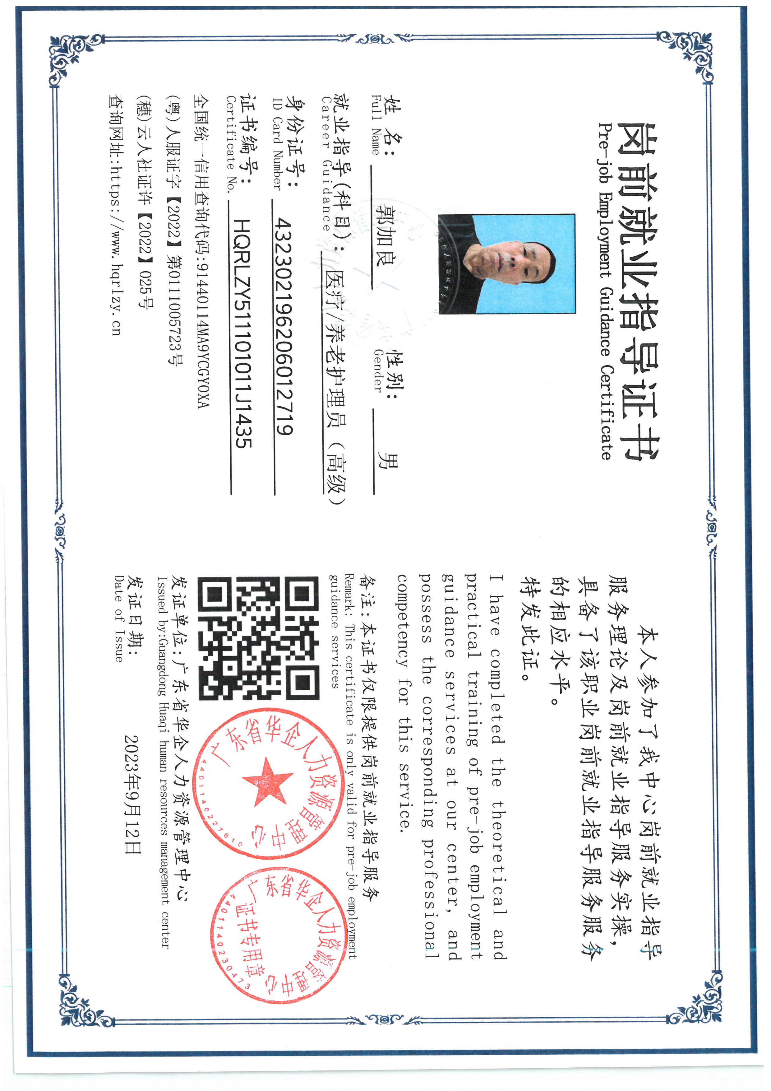 SKM_C36826070615230_0005.jpg