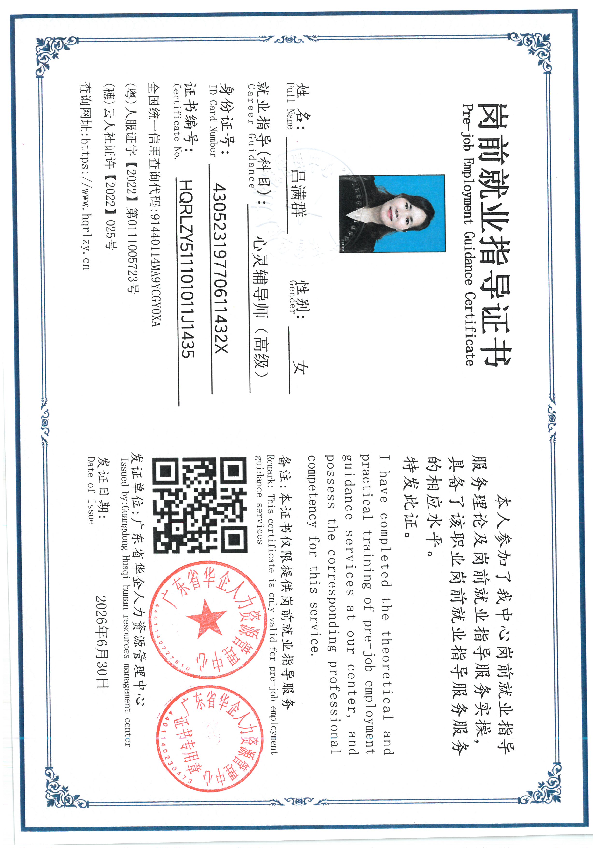 SKM_C36826070711321_0009.jpg