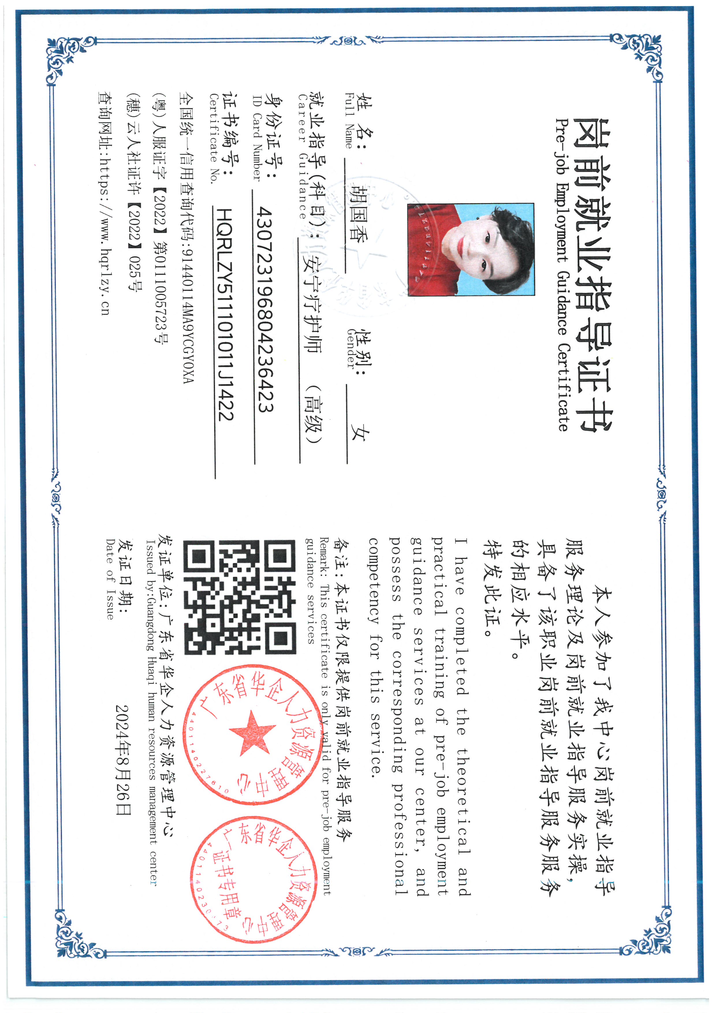 SKM_C36826070711321_0010.jpg