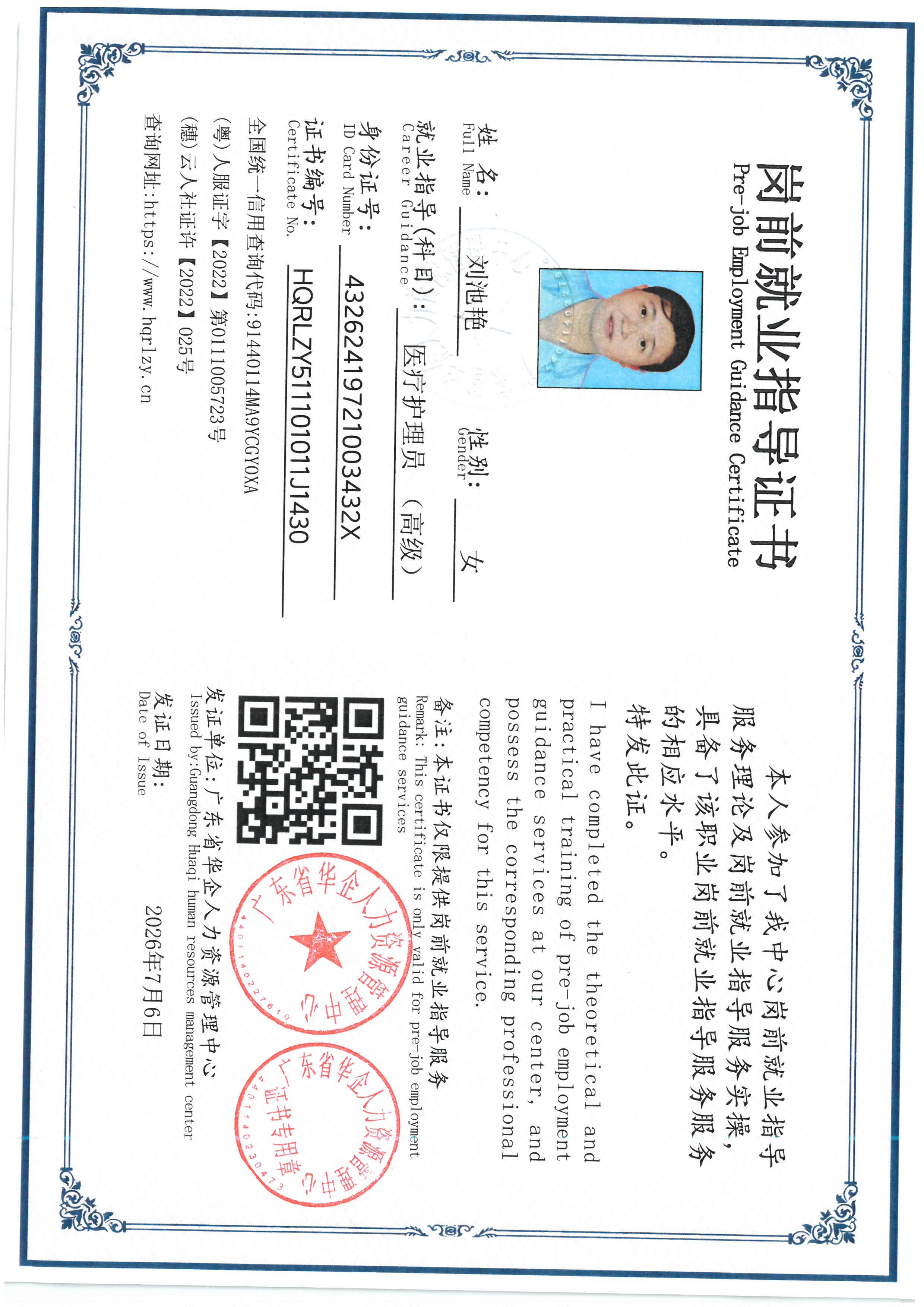 SKM_C36826070711321_0004.jpg