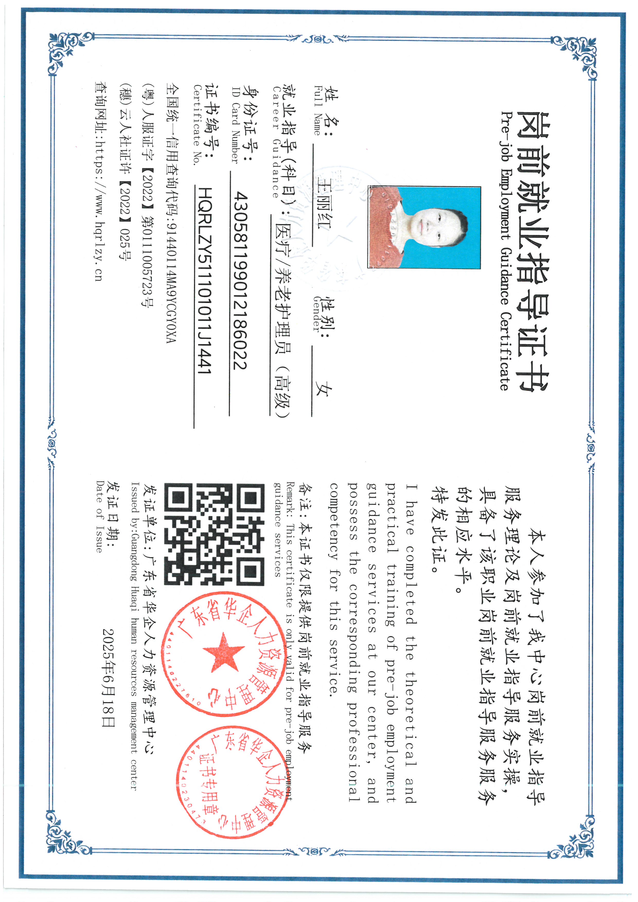 SKM_C36826070716470_0004.jpg