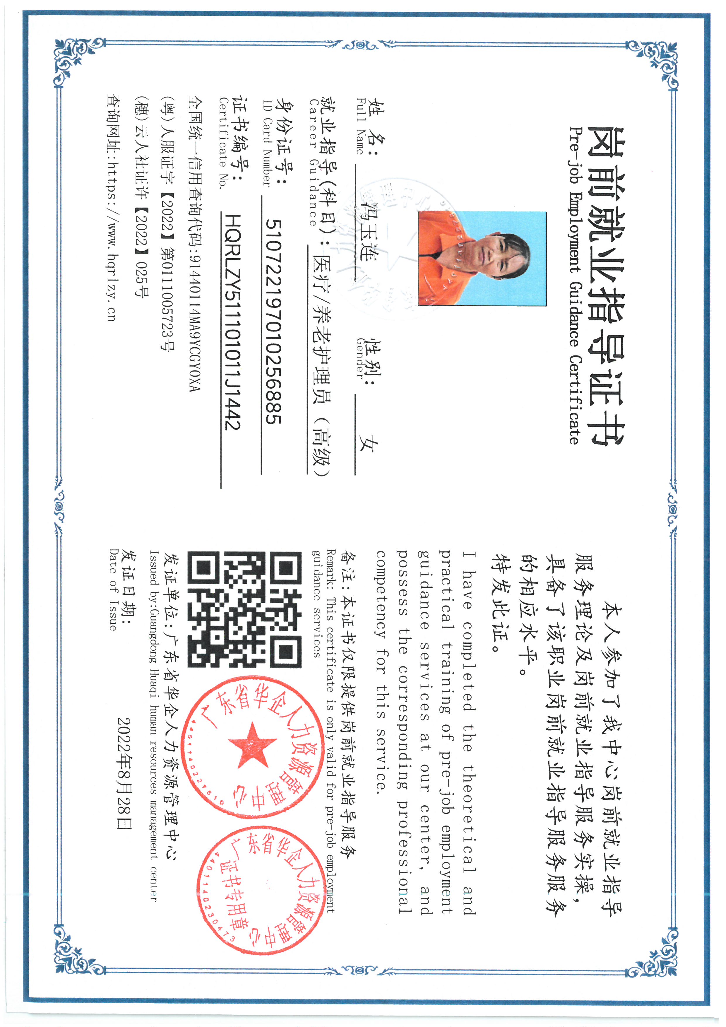 SKM_C36826070718280_0001.jpg