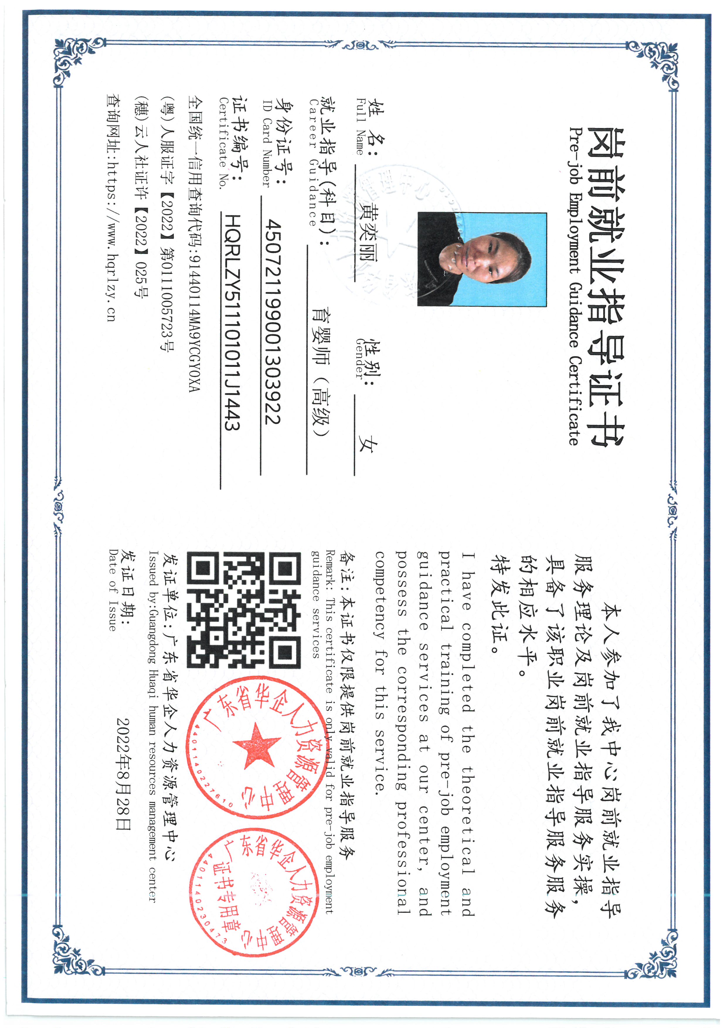 SKM_C36826070718280_0002.jpg