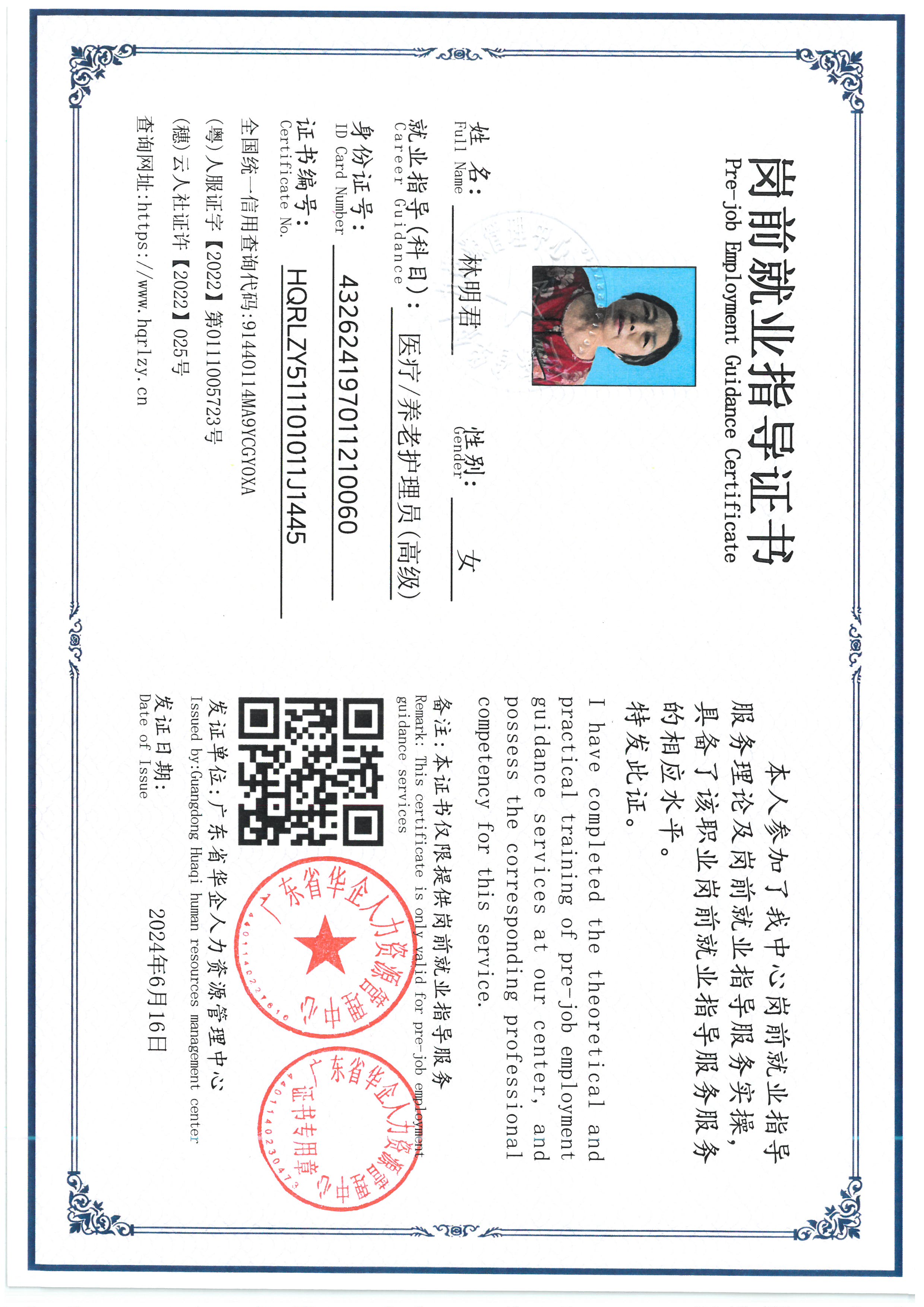 SKM_C36826070810330_0001.jpg