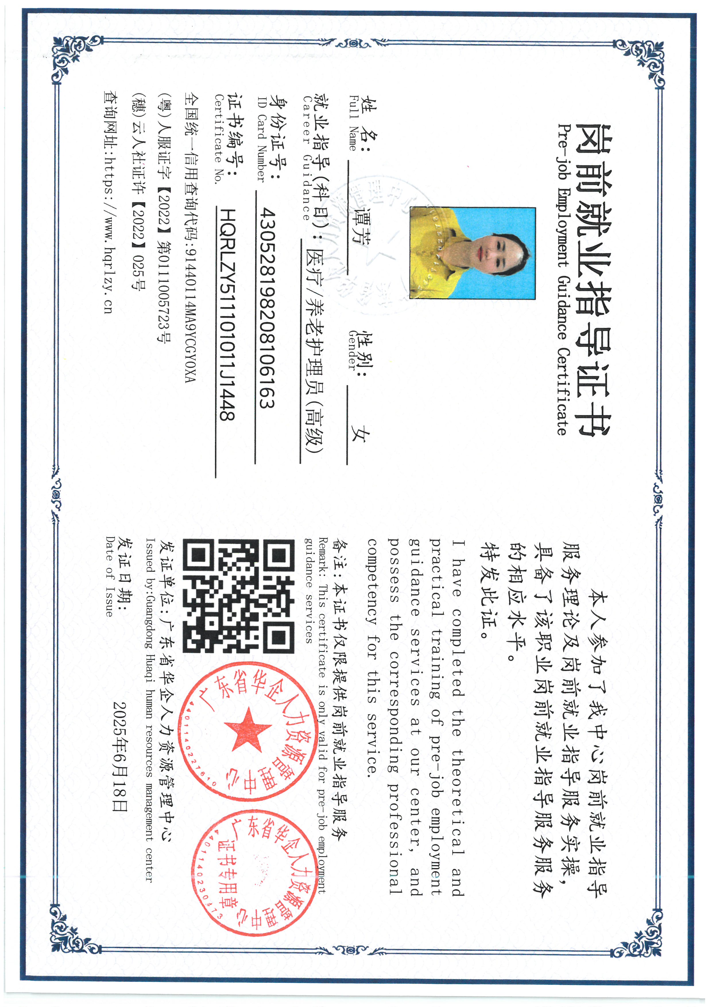 SKM_C36826070815500_0003.jpg