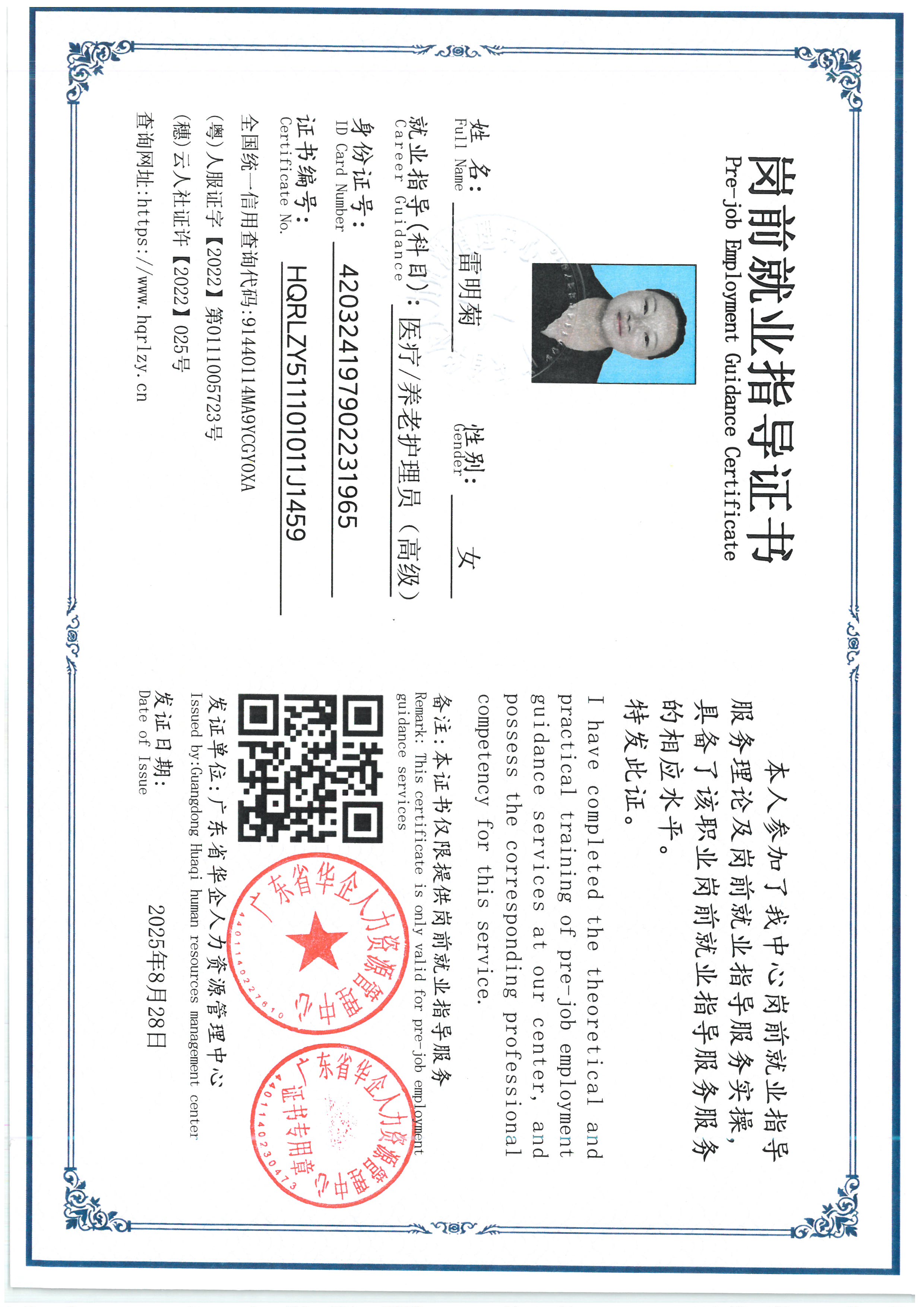 SKM_C36826070920020_0001.jpg