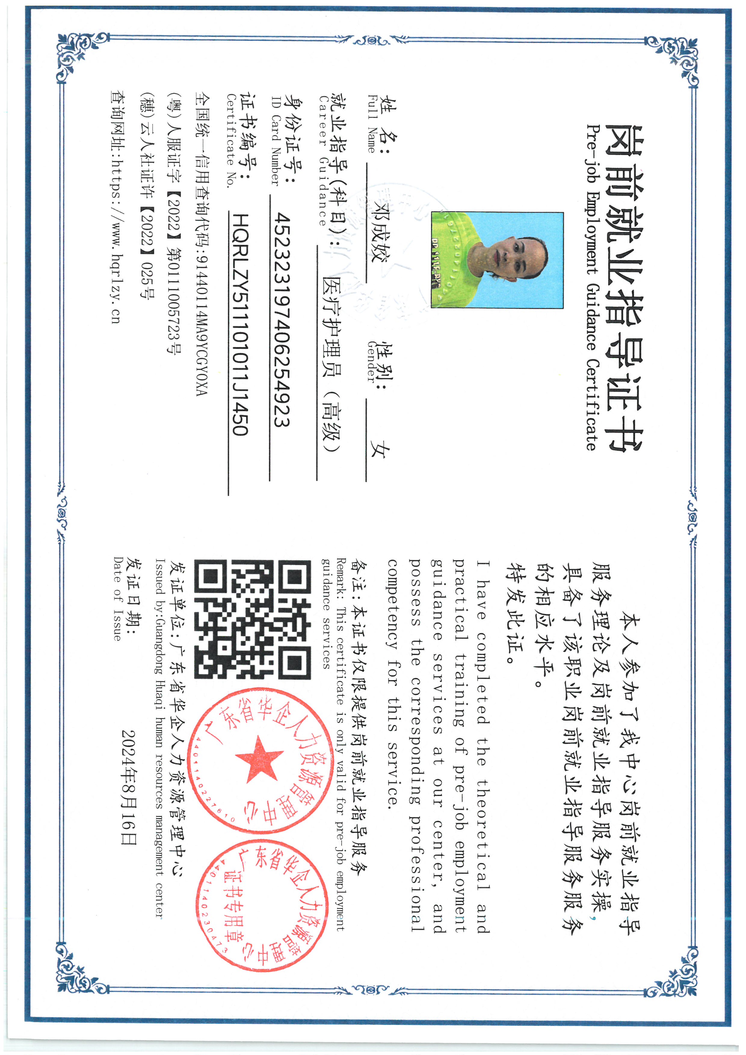 SKM_C36826070920020_0002.jpg