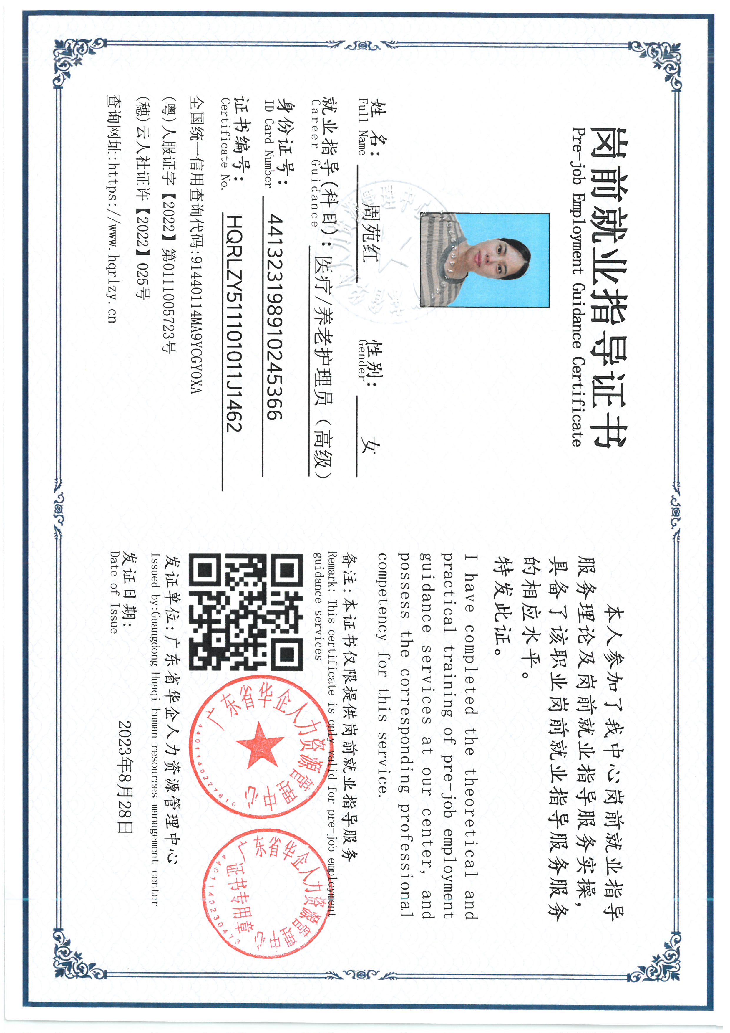 SKM_C36826071018350_0002.jpg