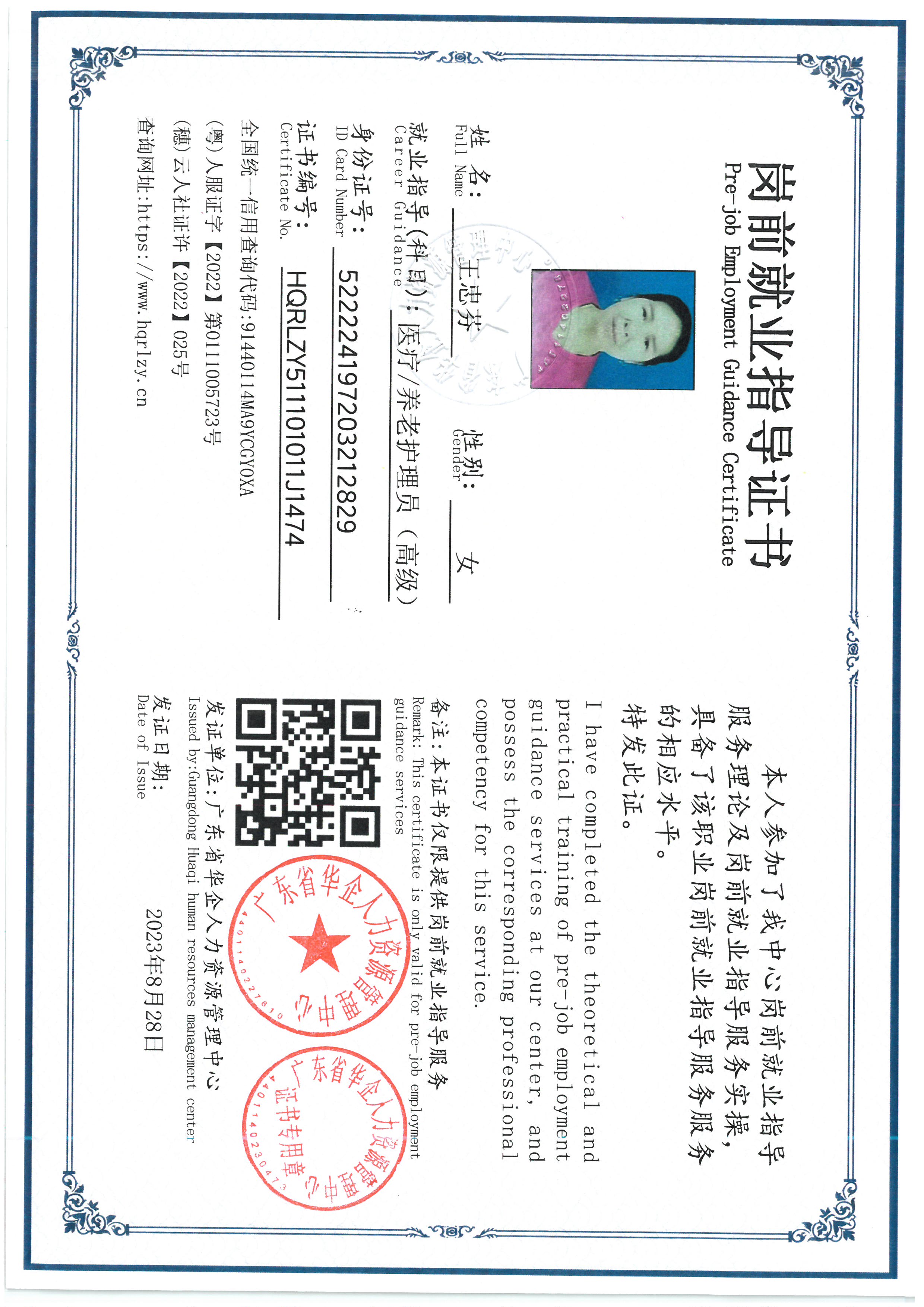 SKM_C36826071117140_0001.jpg