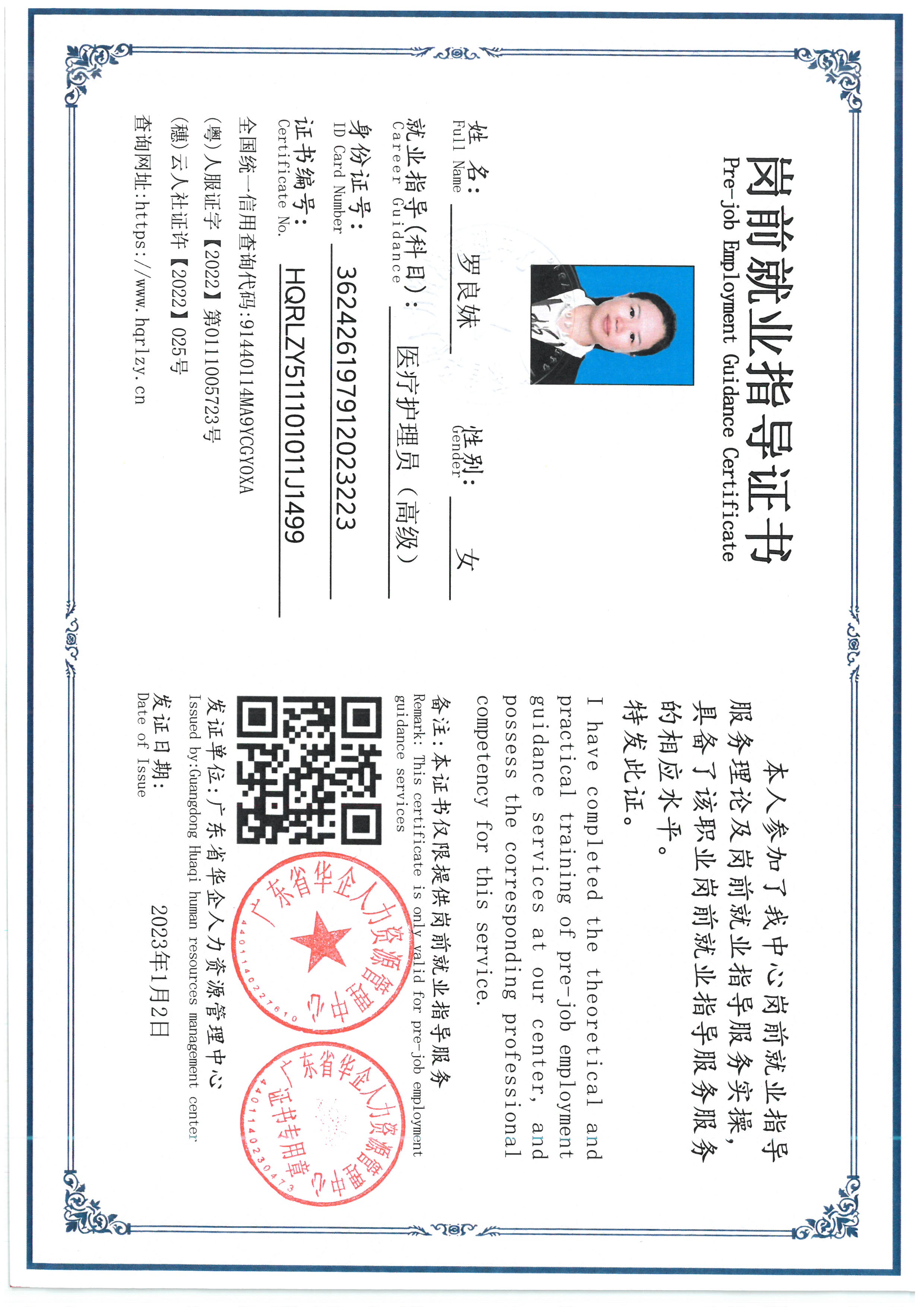 SKM_C36826071311080_0003.jpg