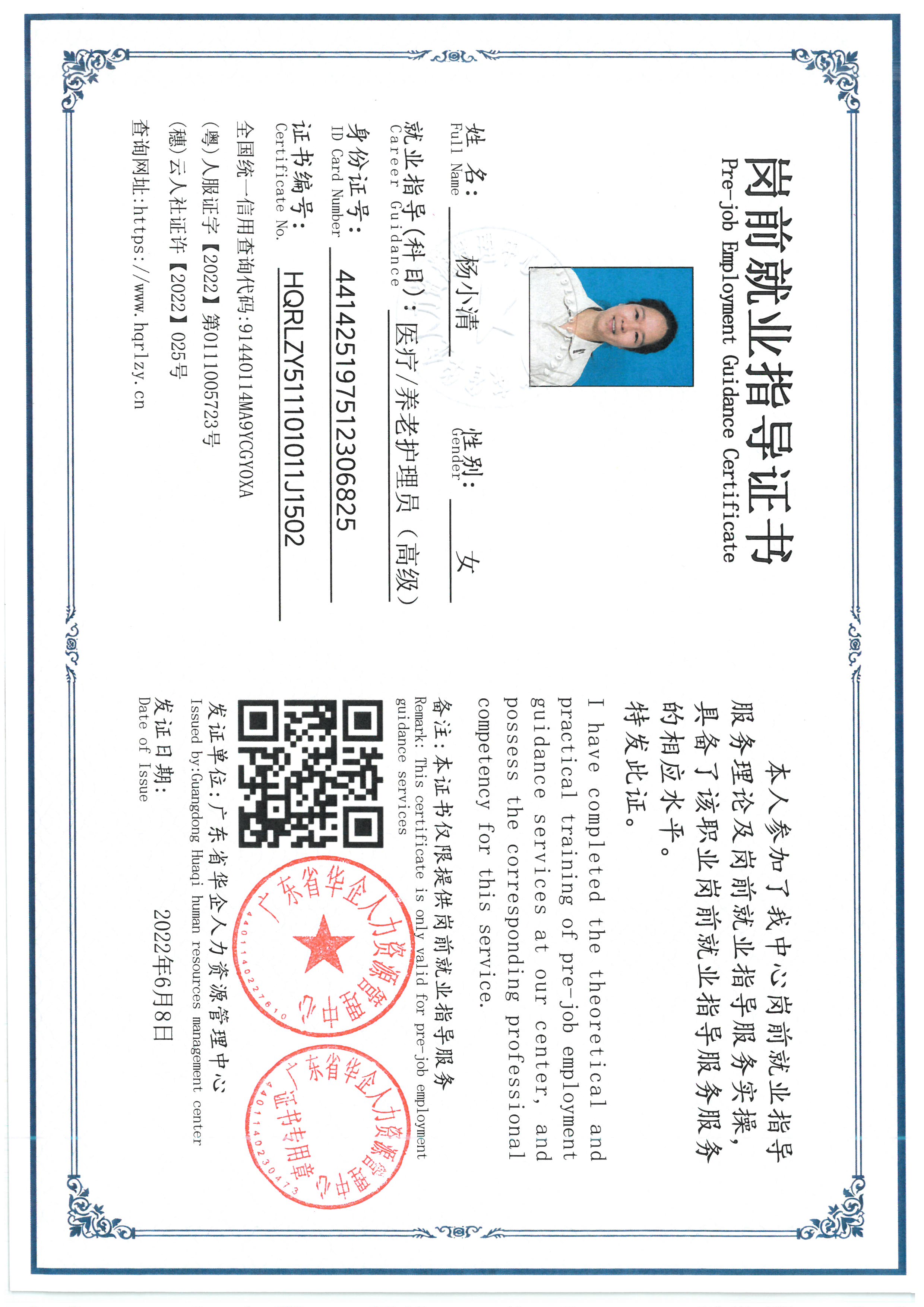 SKM_C36826071315410_0003.jpg