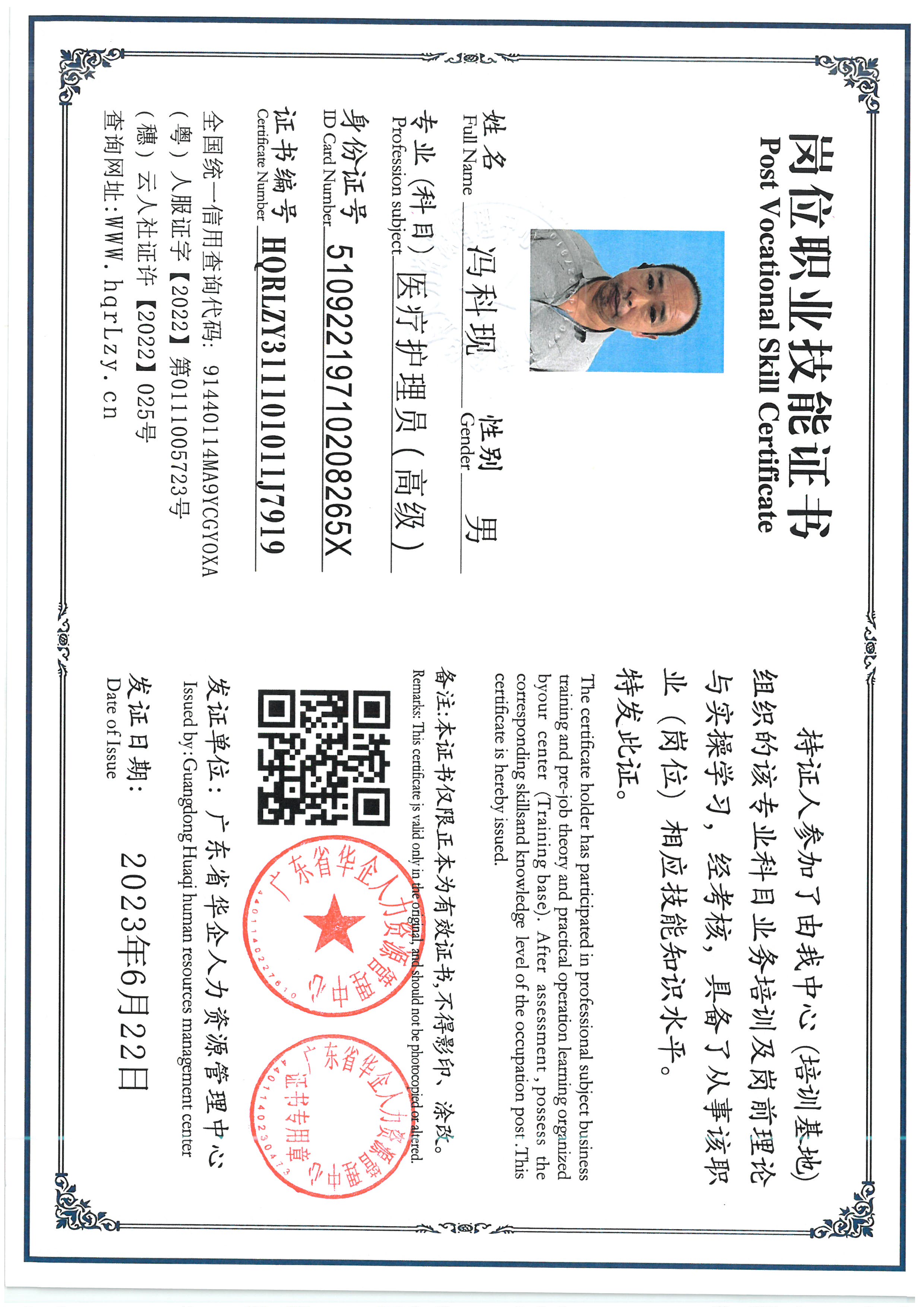 SKM_C36826071416440_0002.jpg