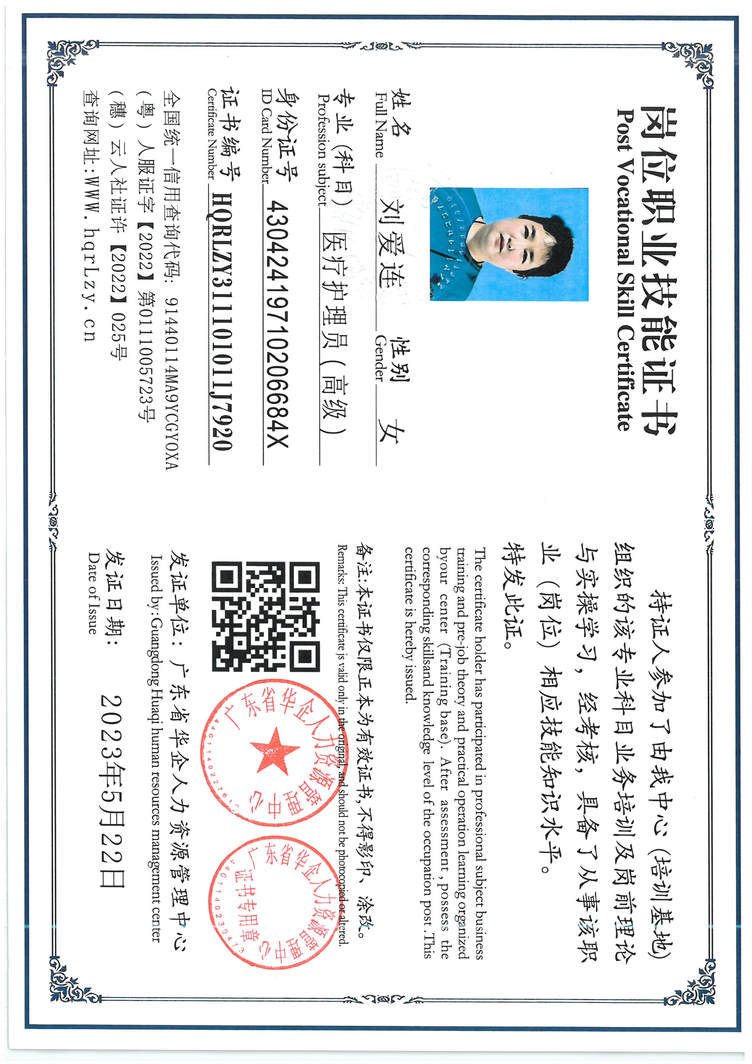 SKM_C36826071416440_0003.jpg