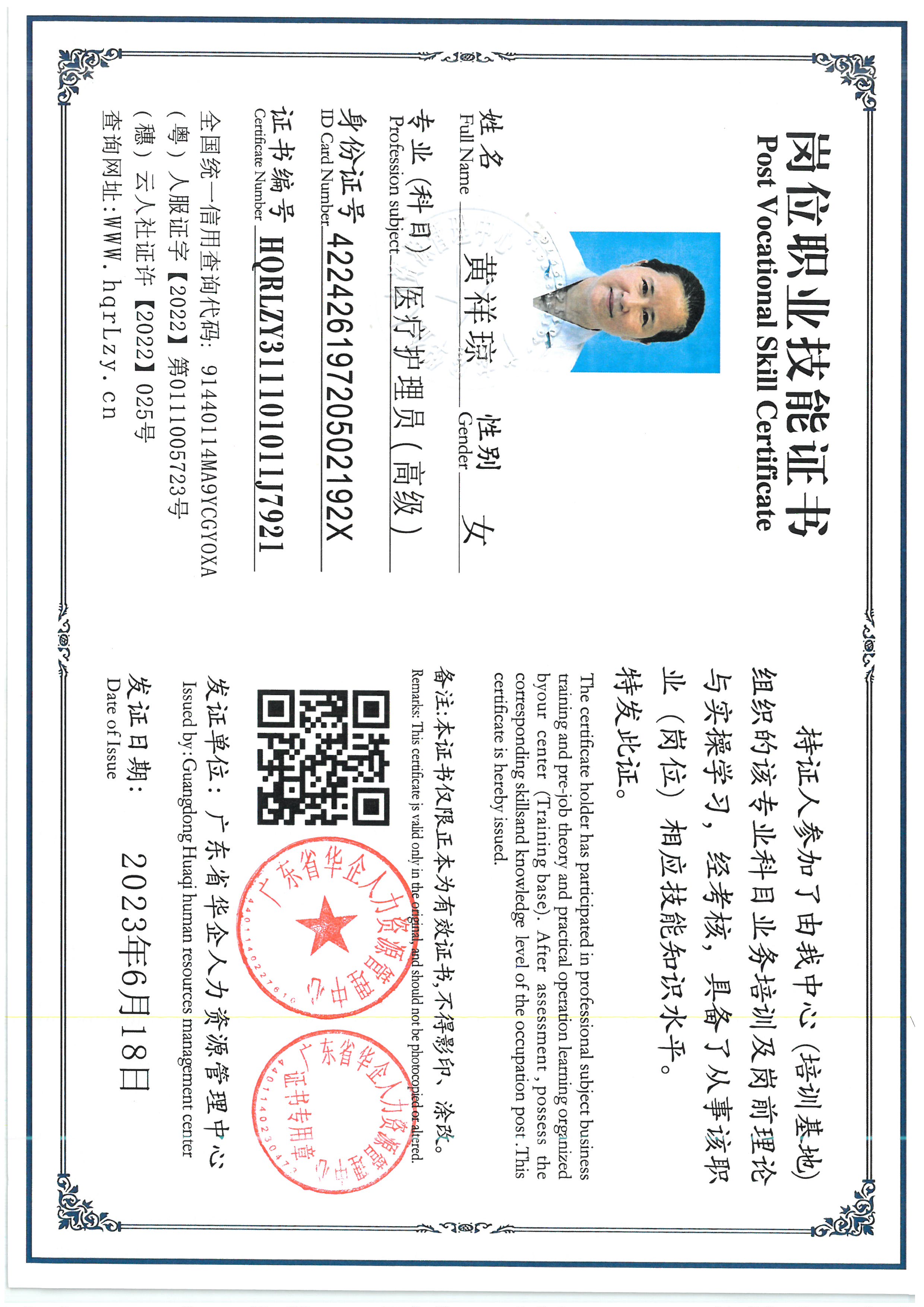 SKM_C36826071416440_0004.jpg
