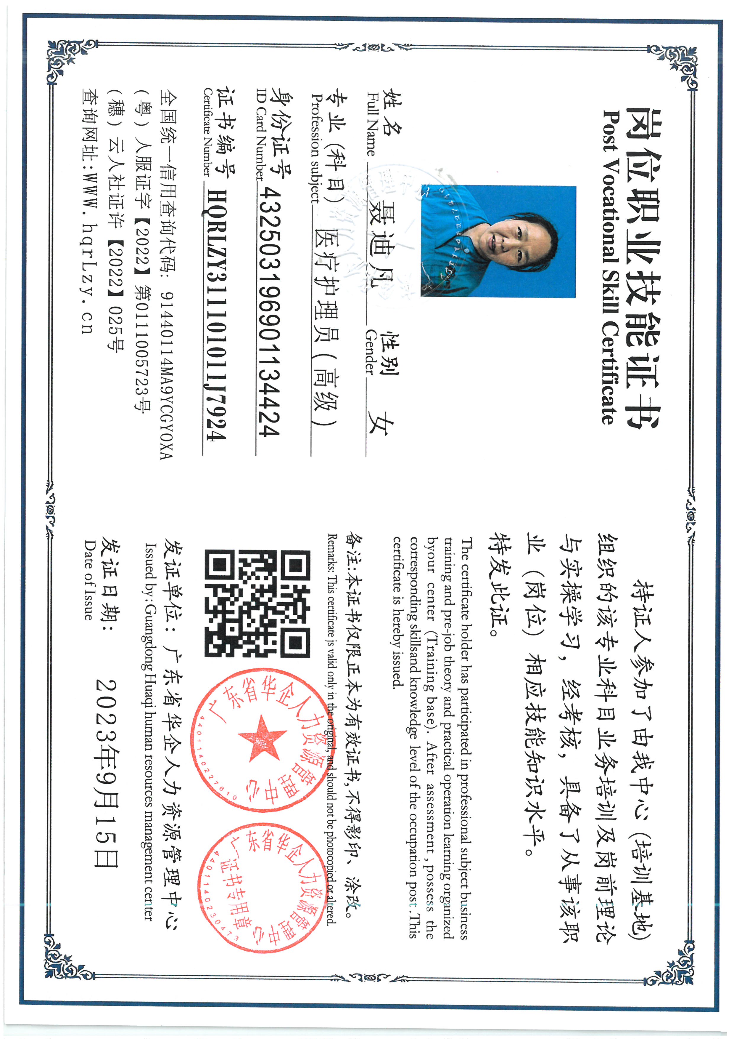 SKM_C36826071416440_0005.jpg