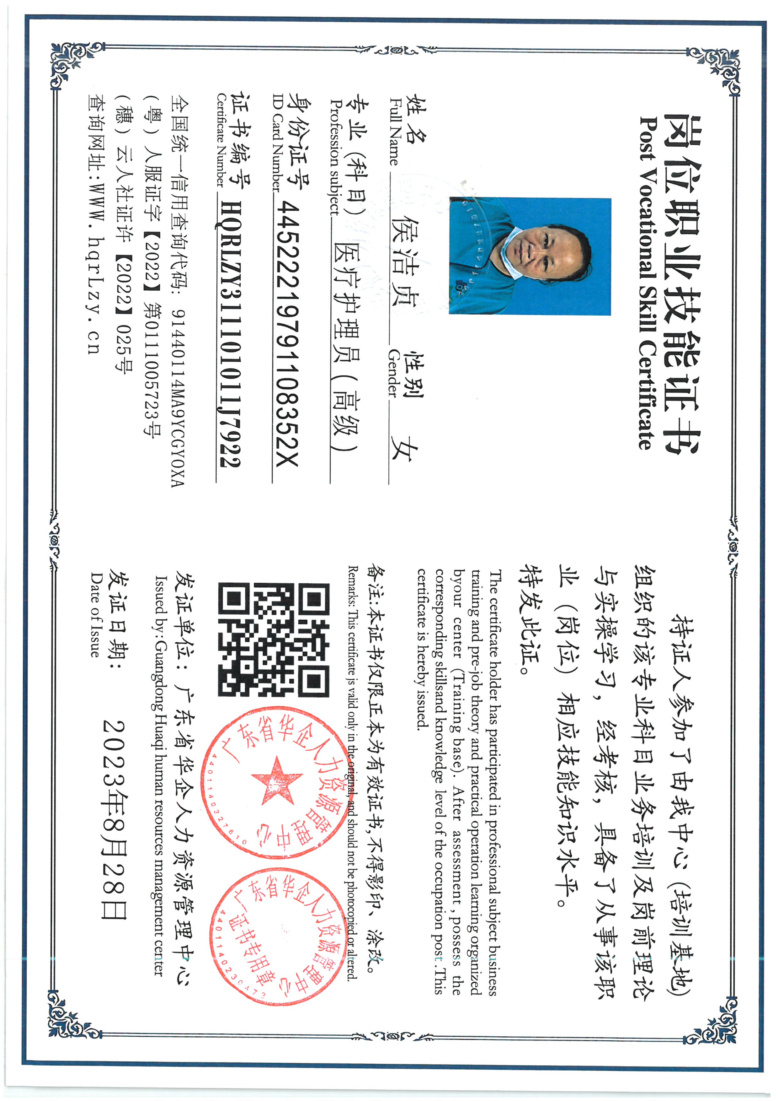SKM_C36826071416440_0006.jpg