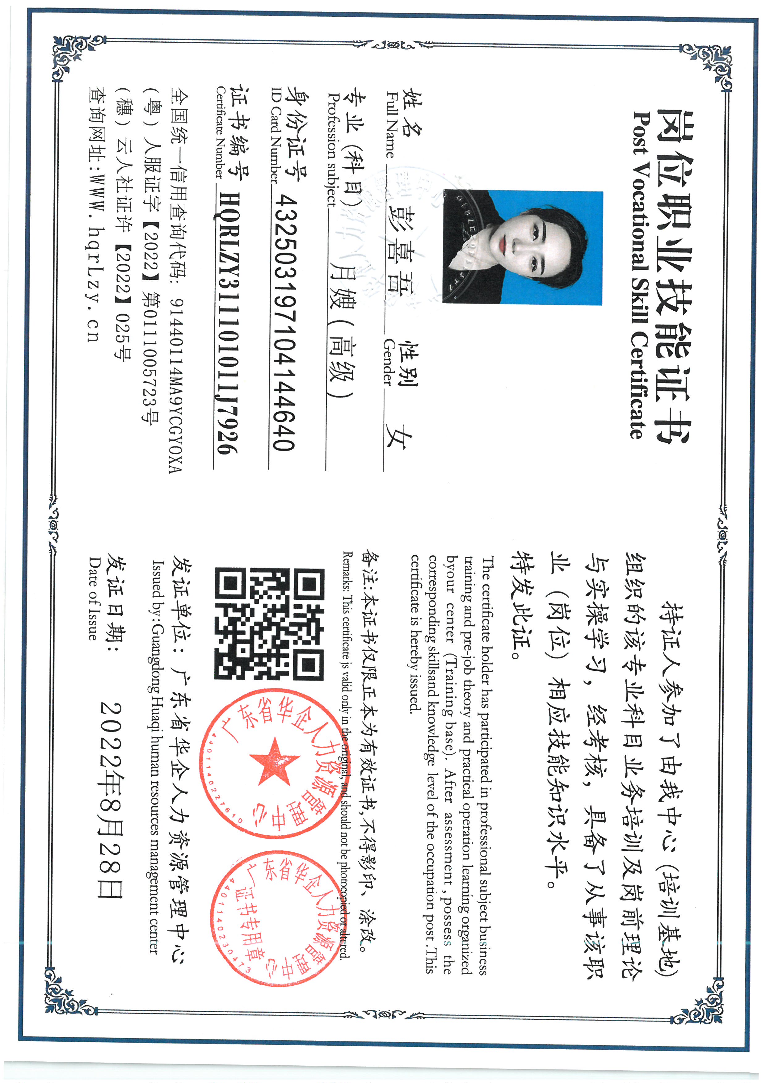 SKM_C36826071416490.jpg