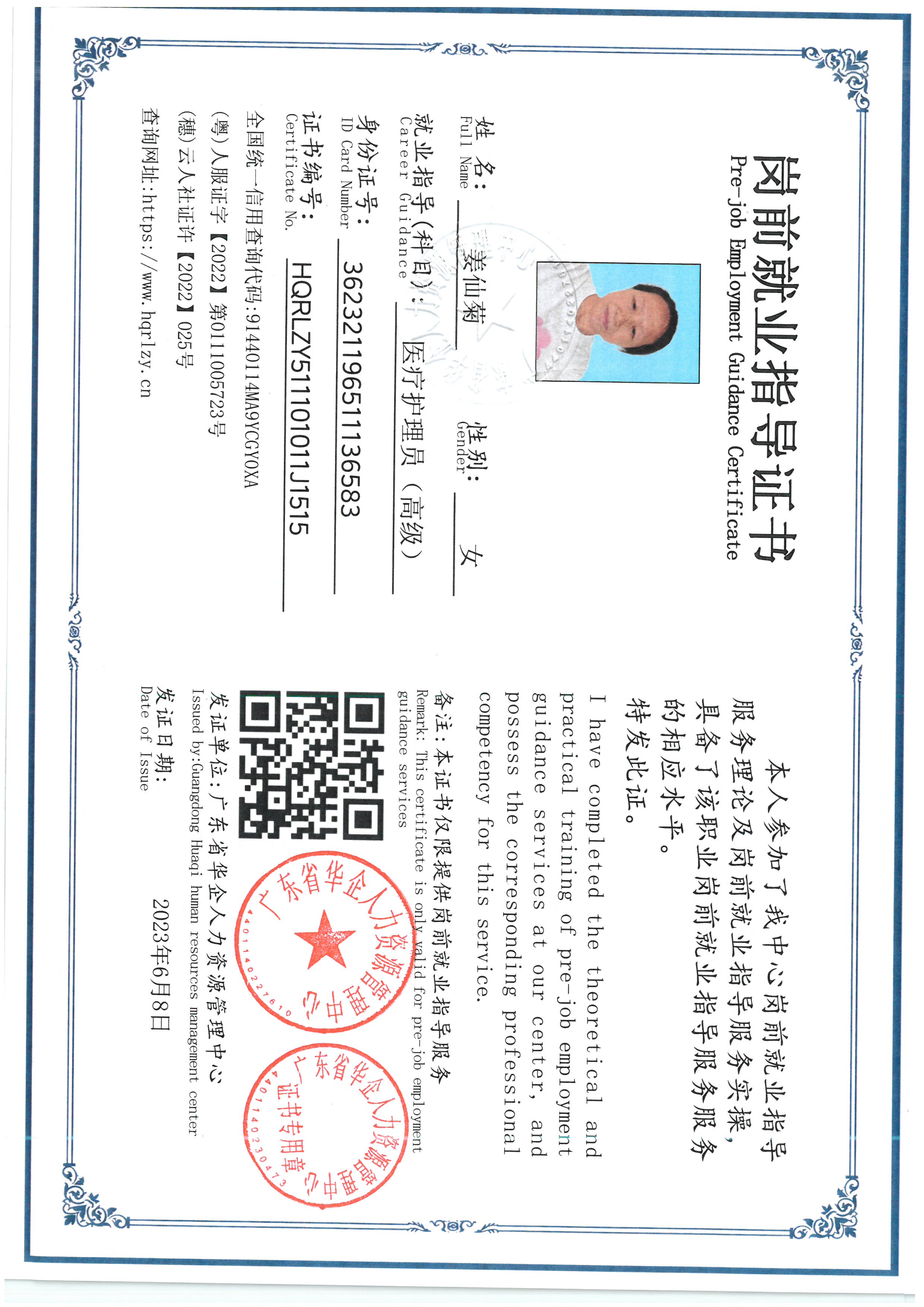 SKM_C36826071416540_0001.jpg